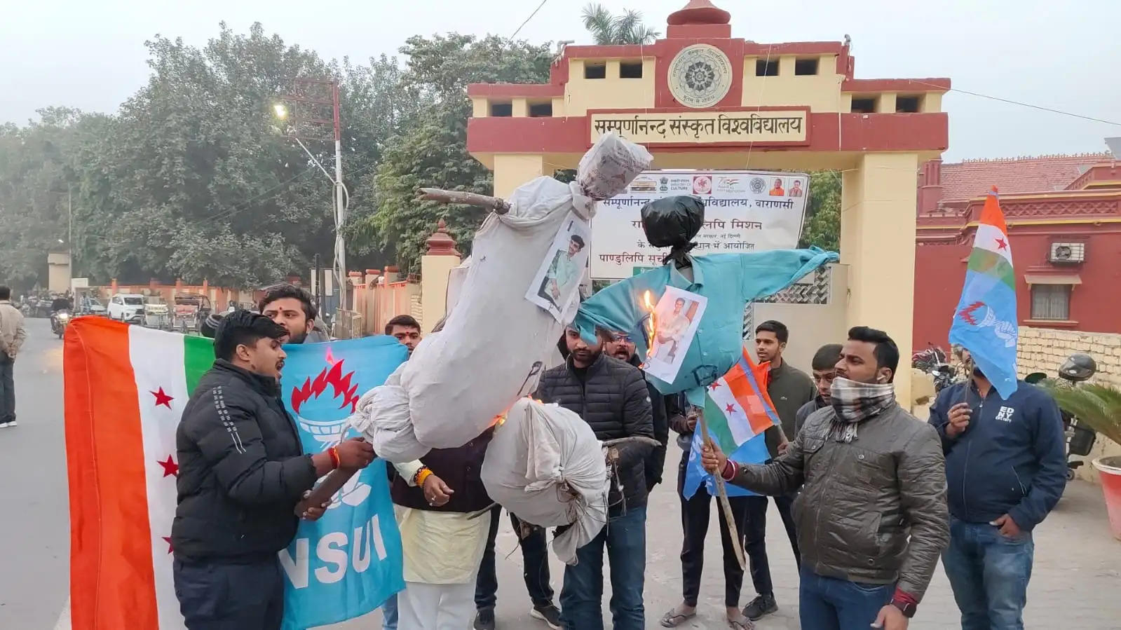 NSUI