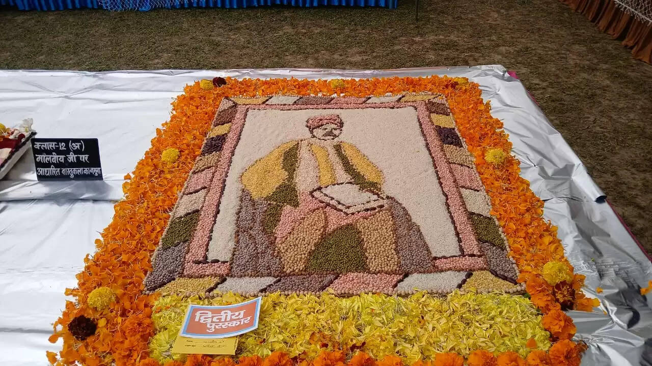 &nbsp;महामना की जयंती पर बीएचयू में प्रकृति, विज्ञान और अध्यात्म का संगम, तीन दिवसीय भव्य पुष्प प्रदर्शनी का शुभारंभ 