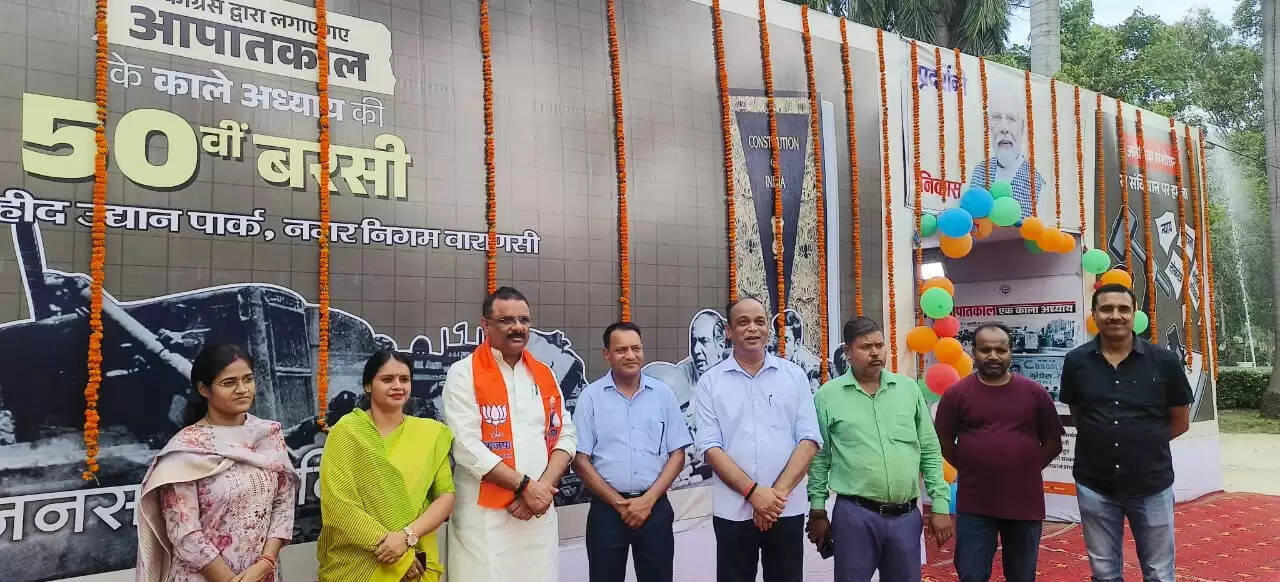 प्रदर्शनी में दिखी आपातकाल की विभीषिका, मेयर बोले, इमरजेंसी को नहीं भूलेगा देश, लोकतंत्र की रक्षा को देशवासी सजग