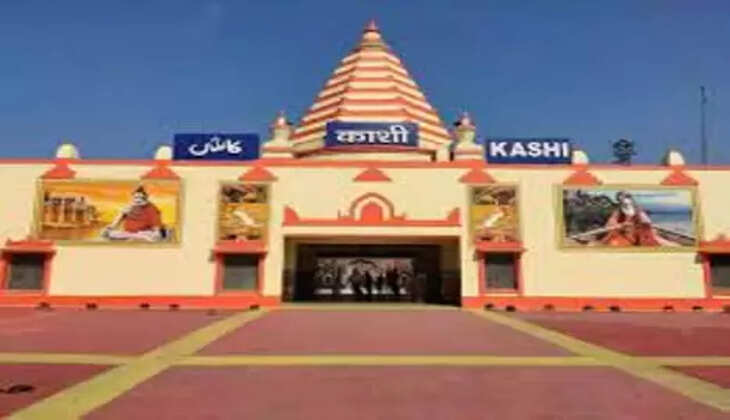 Kashi station