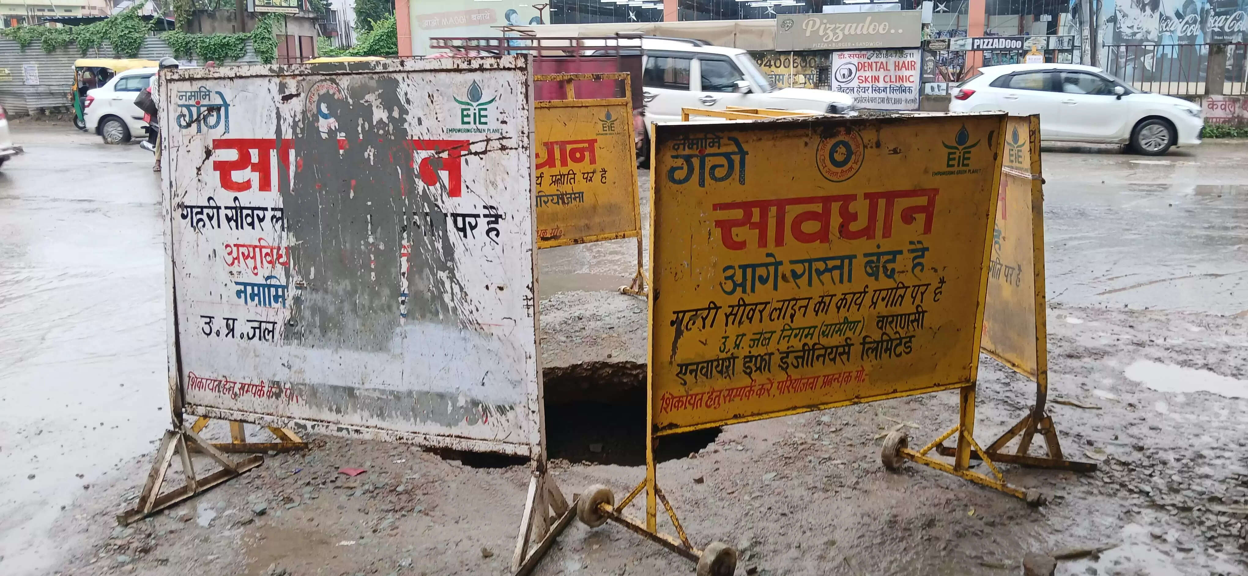 write a news in hindi