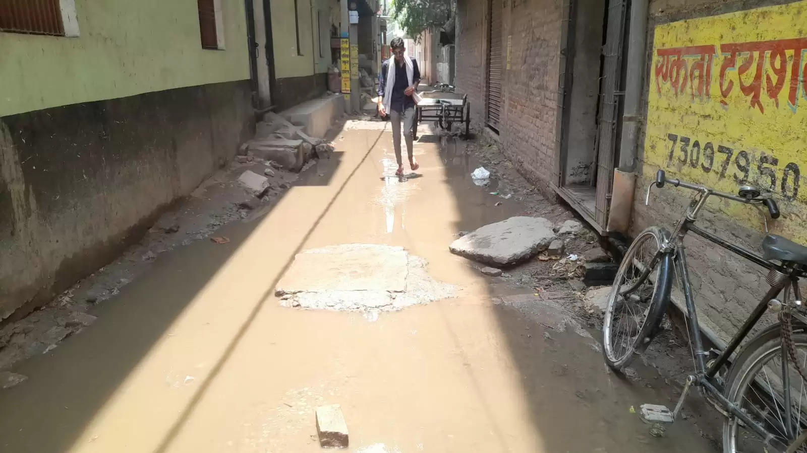 Varanasi Nagar Nigam