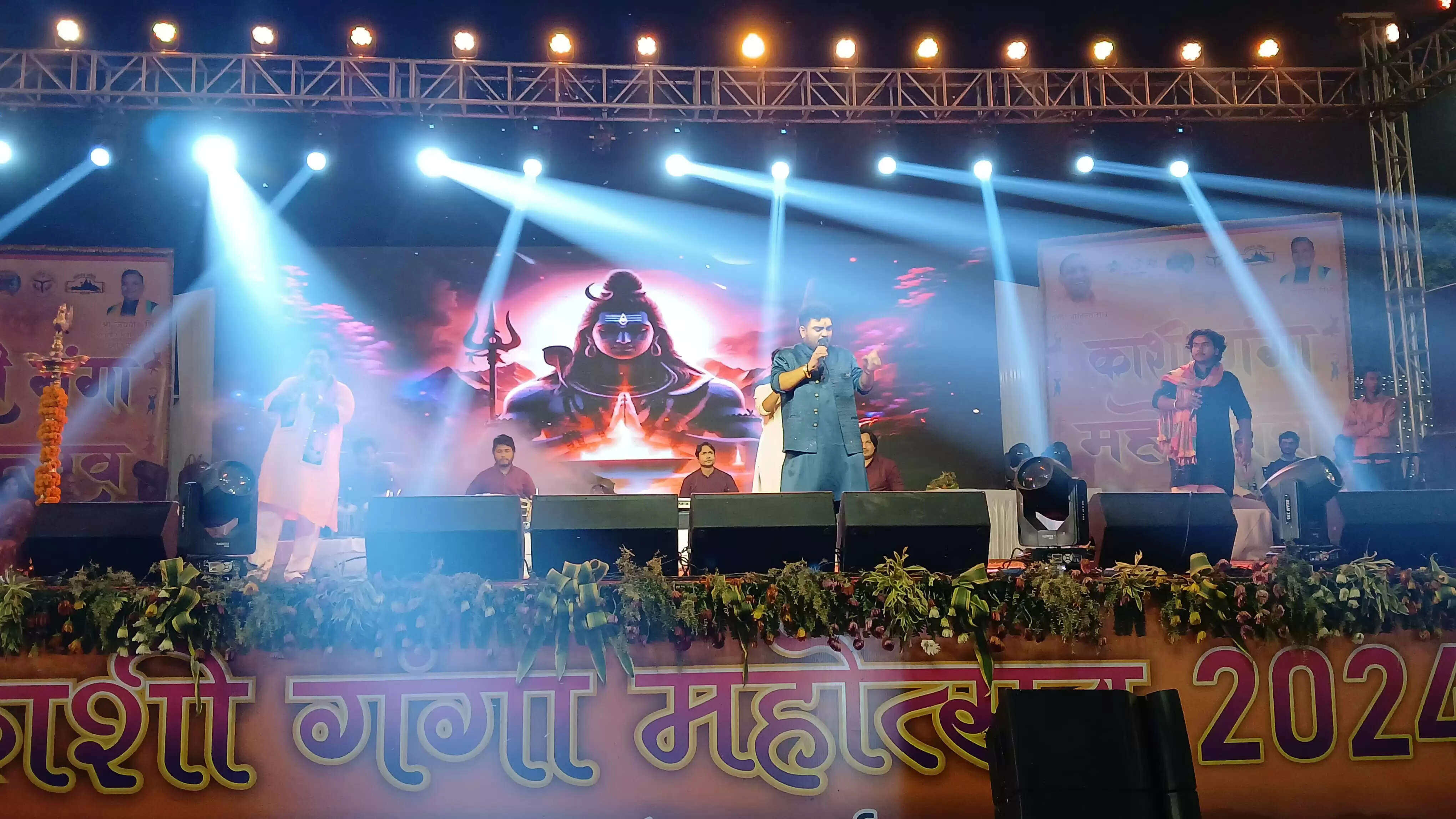 Ganga Mahotsav