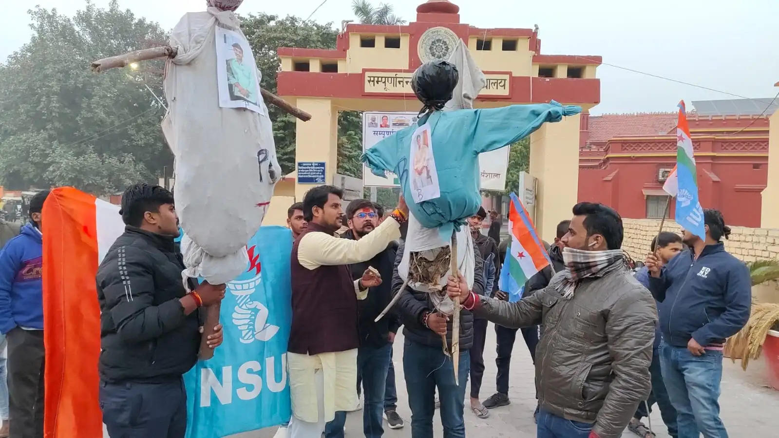 NSUI