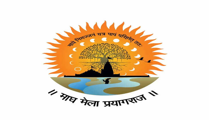 प्रयागराज महाकुंभ-2025 के दिव्य और भव्य  आयोजन के बाद अब उत्तर प्रदेश की योगी सरकार अब  माघ मेला-2026 को भी अभूतपूर्व  स्वरूप देने की तैयारी में है । इसी क्रम  में माघ मेले के दर्शन तत्व को उद्घाटित करता माघ मेले का प्रतीक चिन्ह जारी हुआ है। मुख्यमंत्री के स्तर से माघ मेले का यह लोगो जारी किया गया है। 