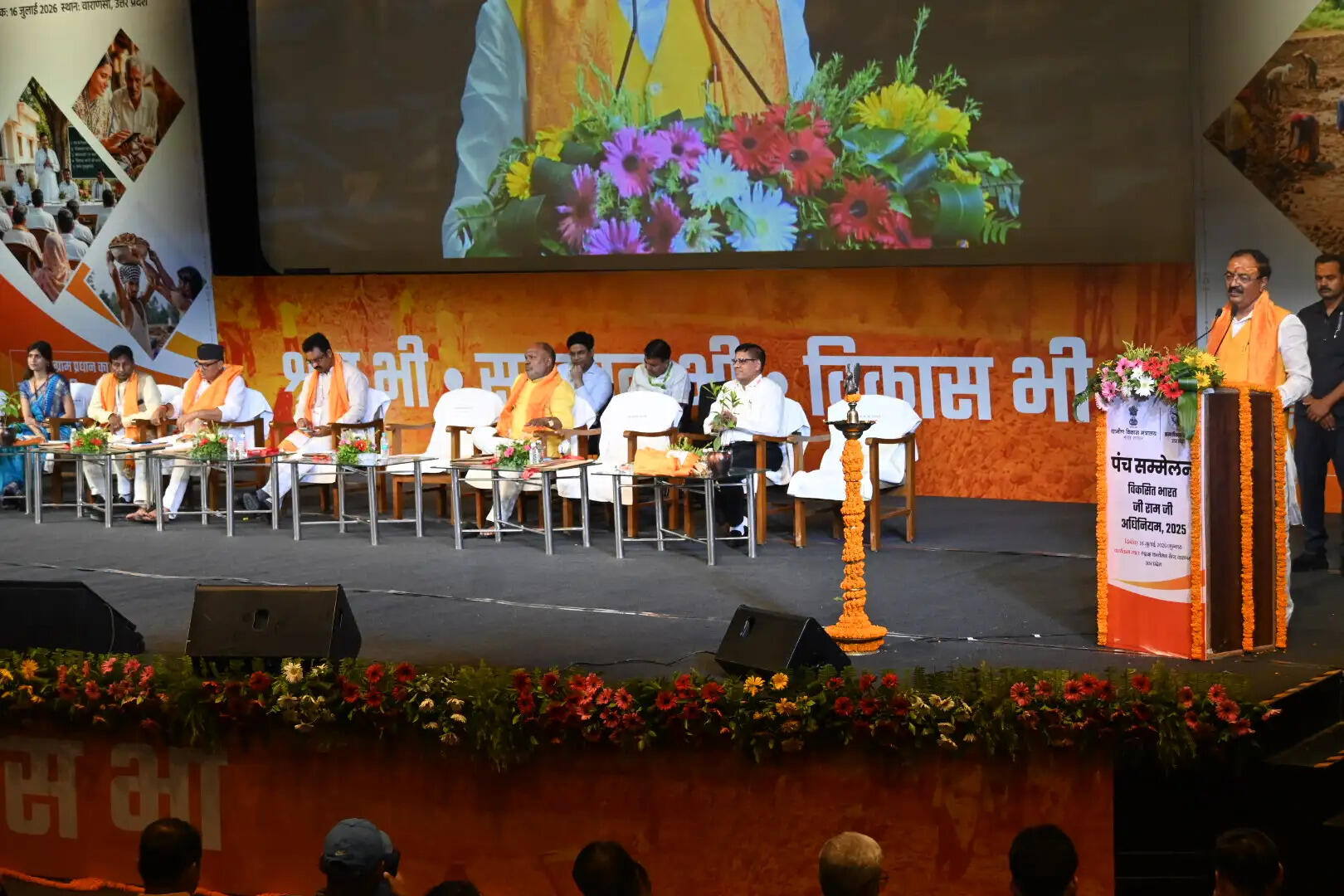 विकसित भारत के लिए मजबूत पंचायतें जरूरी