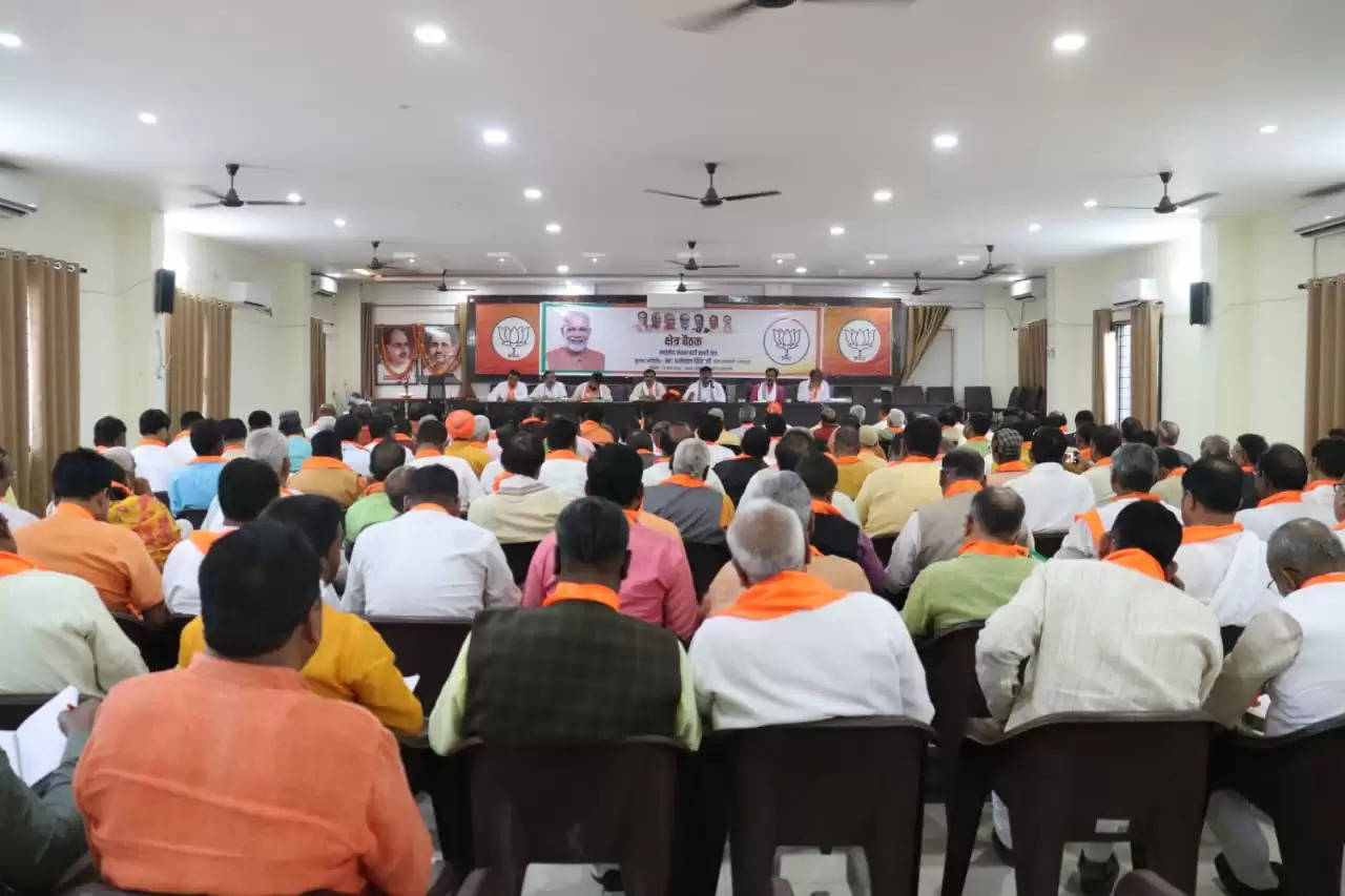 bjp meeting