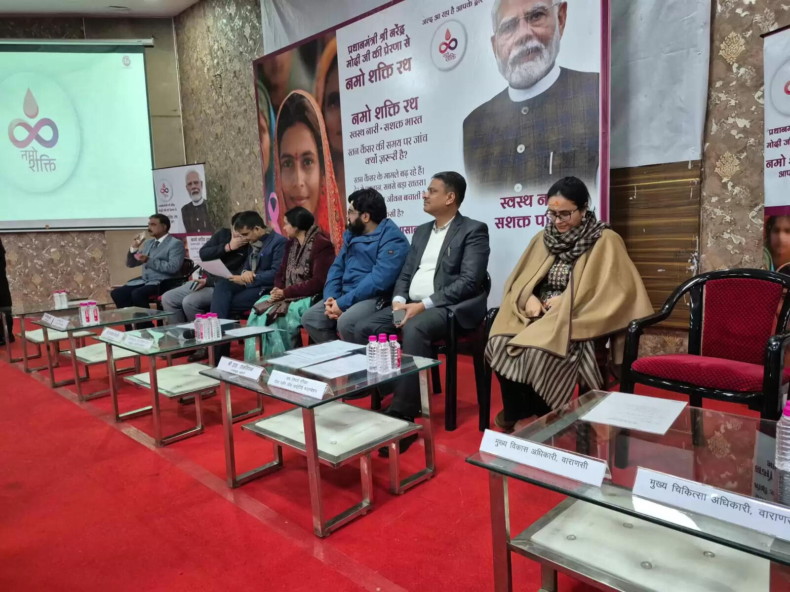 महिलाओं में स्तन कैंसर की समय पर पहचान और निवारक देखभाल को मजबूत करने के उद्देश्य से बुधवार को वाराणसी में “नमो शक्ति रथ” अभियान का शुभारंभ किया गया। मंडलायुक्त सभागार से शुरू हुए इस कार्यक्रम को प्रधानमंत्री के “स्वस्थ नारी–सशक्त परिवार” के विज़न से प्रेरित बताया गया। इस पहल के तहत अत्याधुनिक तकनीक से लैस मोबाइल वैन के माध्यम से महिलाओं की निःशुल्क स्क्रीनिंग की जाएगी, जिससे कैंसर की शुरुआती अवस्था में पहचान संभव हो सके।