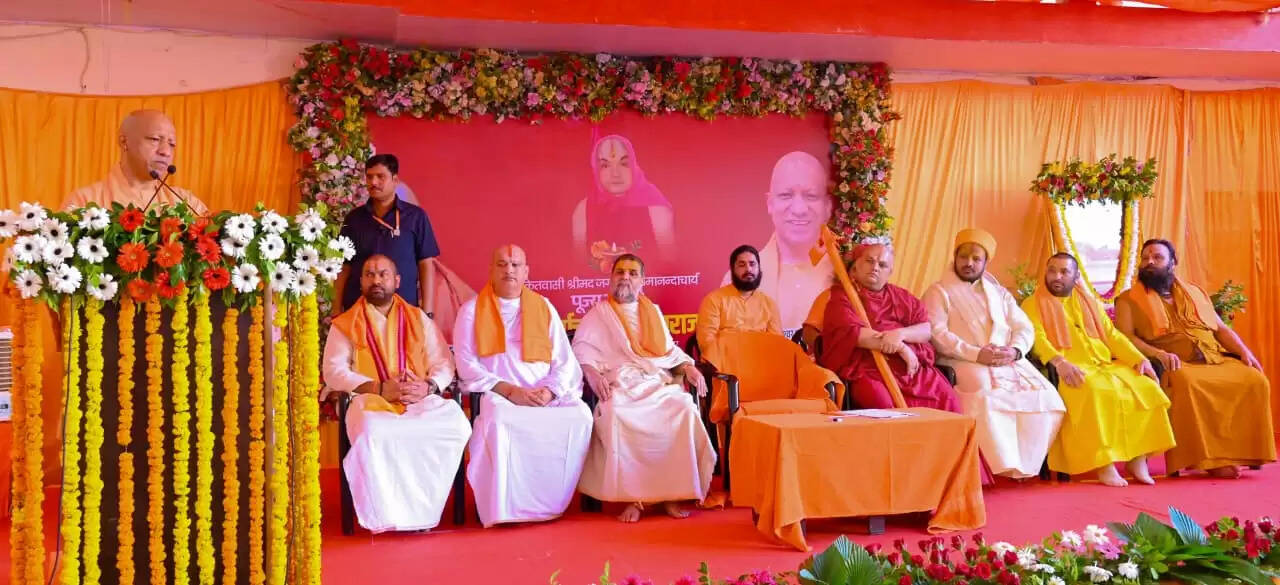सनातन का यही सार, जिसने किया उपकार, उसके प्रति आभार : योगी आदित्यनाथ