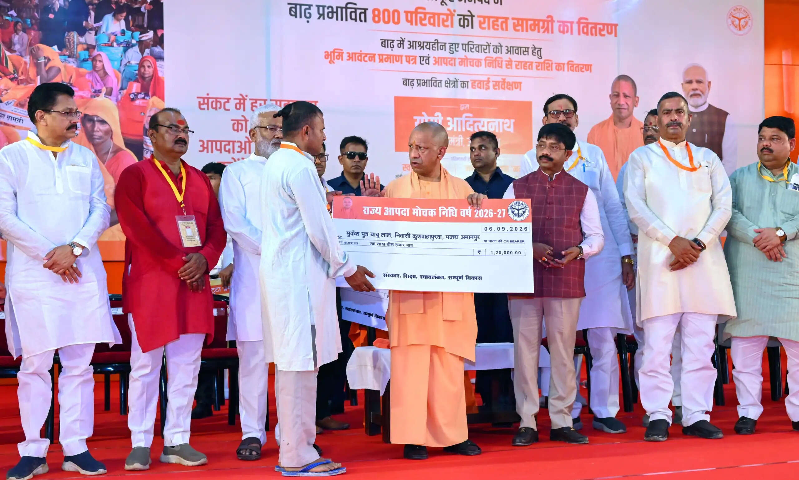 चित्रकूट में सीएम योगी ने बाढ़ पीड़ितों के घावों पर लगाया मरहम, बांटी राहत सामग्री, ढहे मकानों के लिए दिए चेक