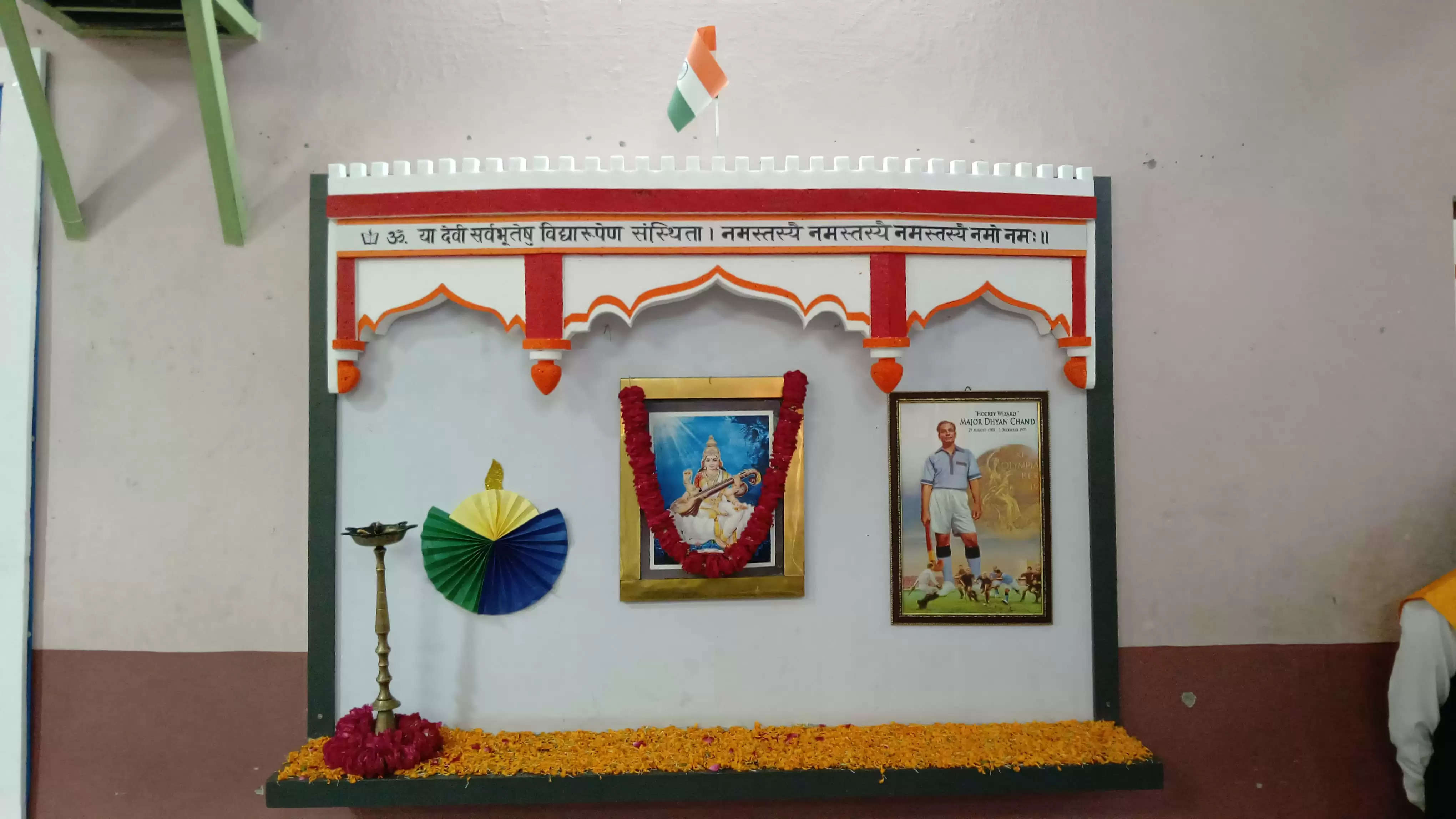 navneeta kunwar public school