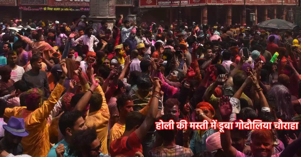 Banaras a city immersed in the fun of Holi