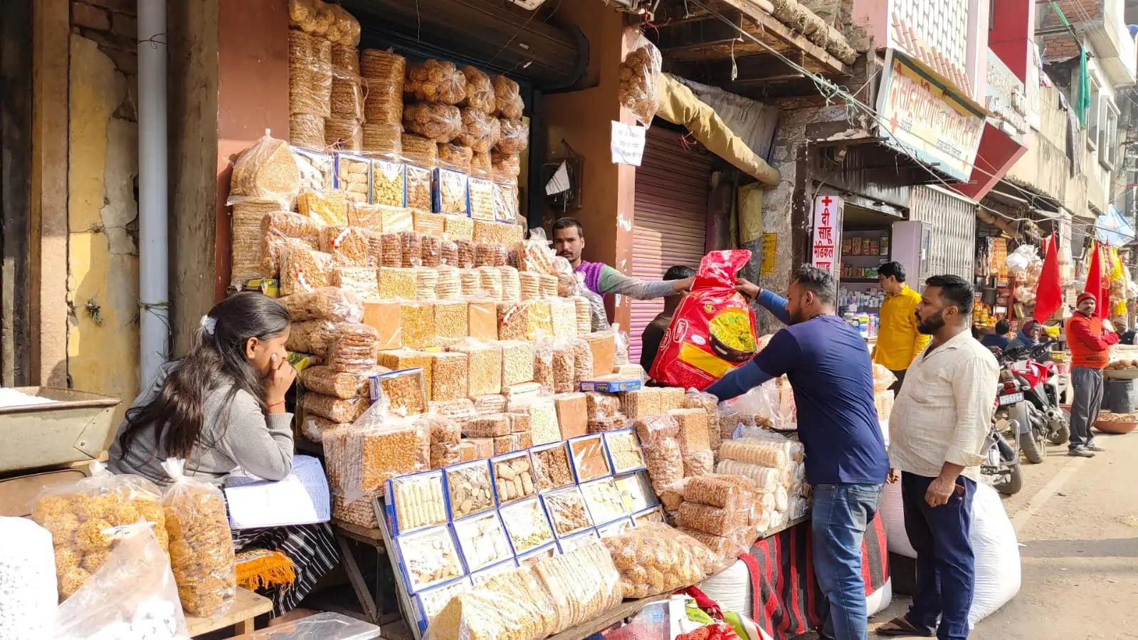 Makar Sankranti