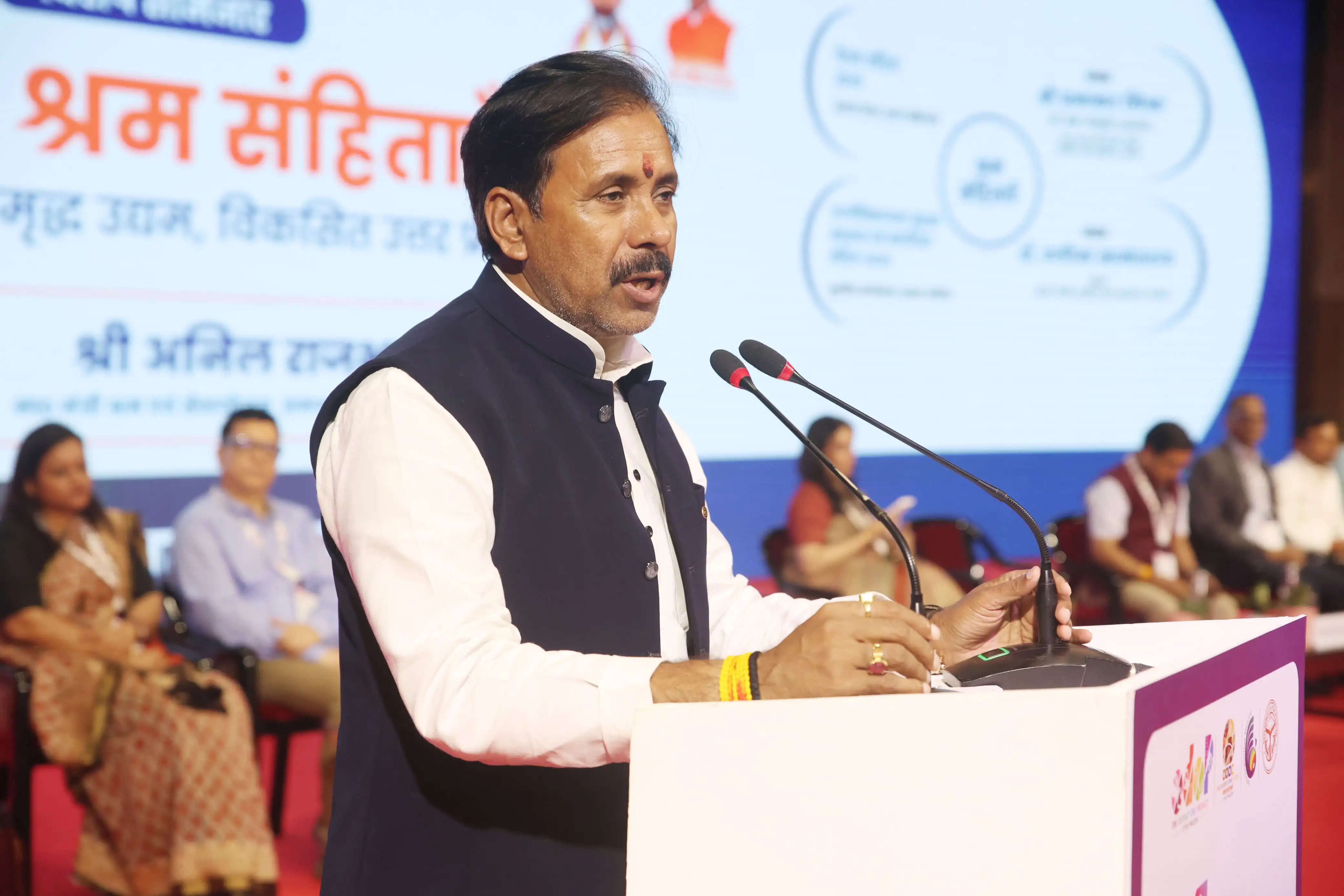 &nbsp;  श्रम संहिताएं ईज ऑफ डूइंग बिजनेस को बढ़ावा देने में निभाएंगी महत्वपूर्ण भूमिका : अनिल राजभर