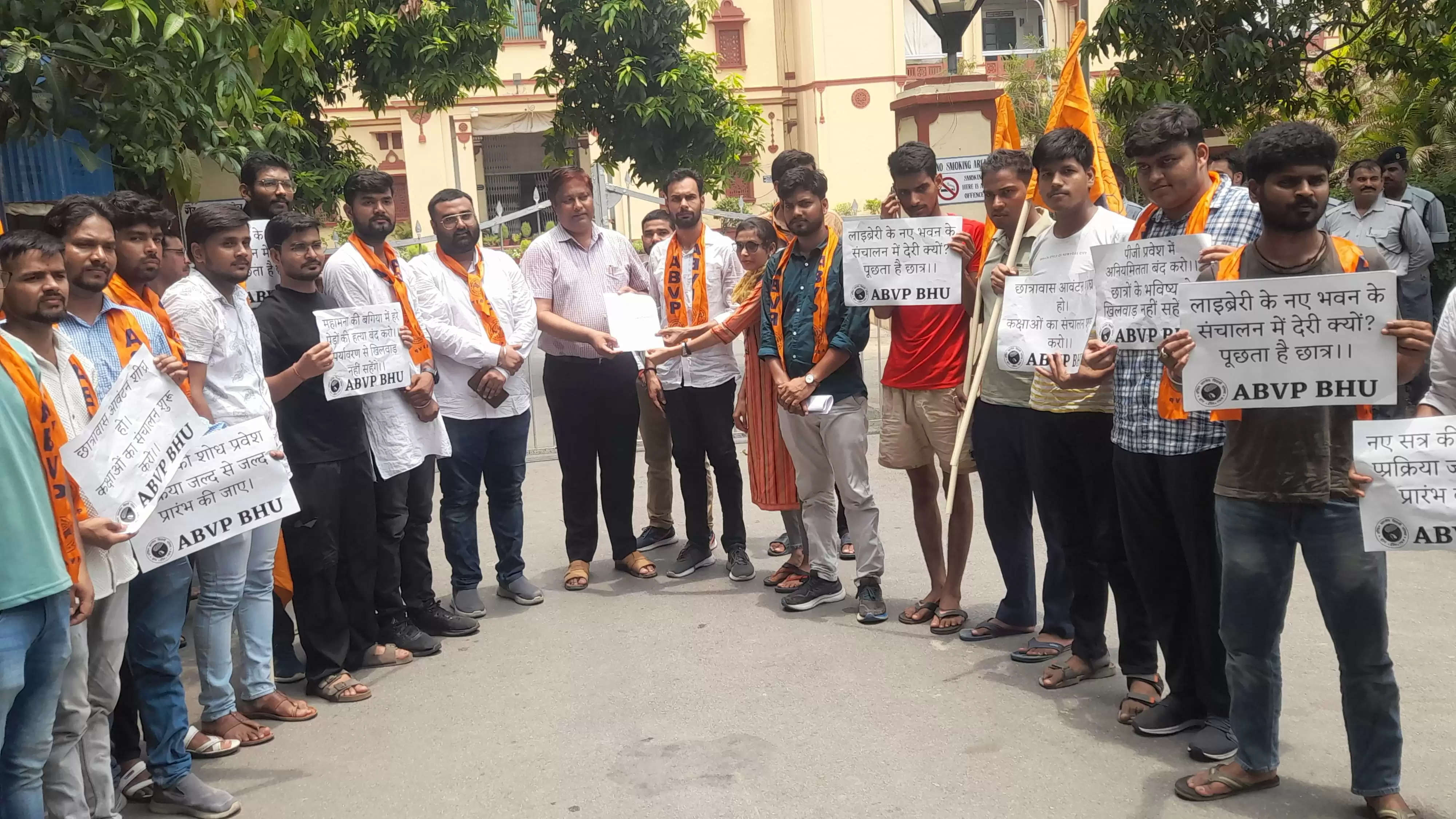 ABVP Protest