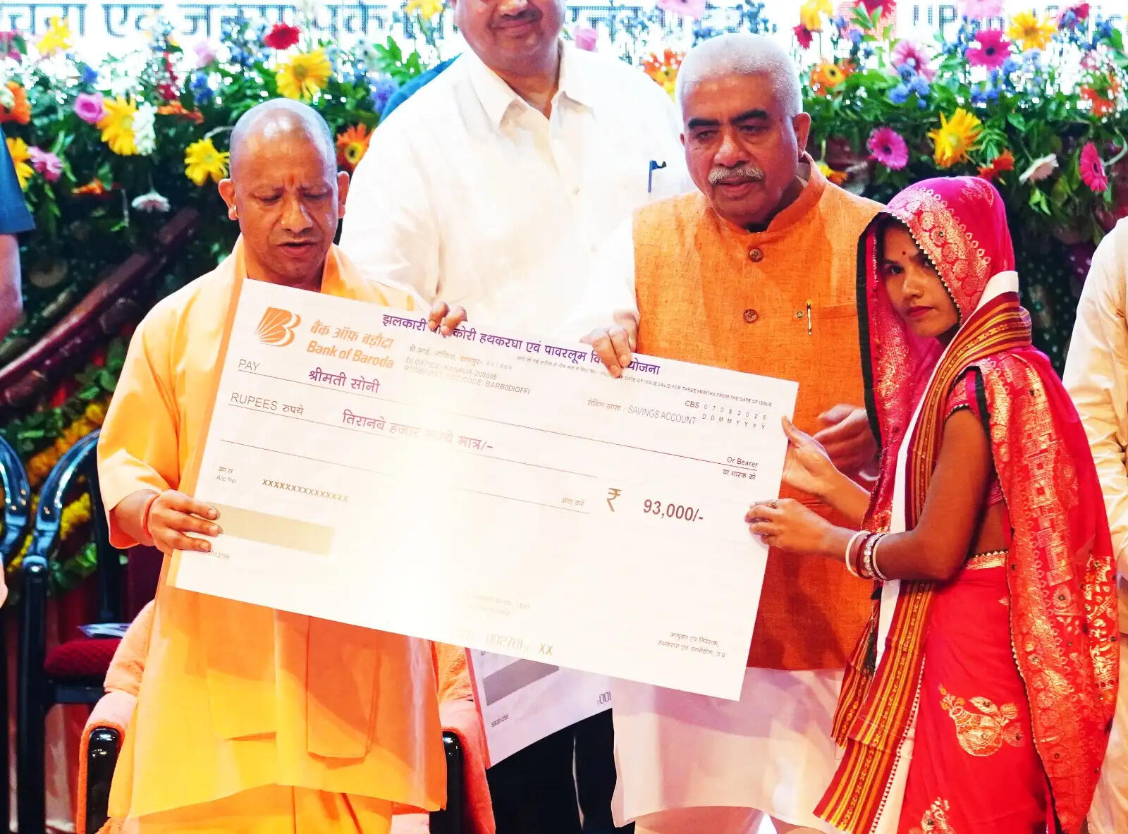 राष्ट्रीय हथकरघा दिवस पर मुख्यमंत्री योगी आदित्यनाथ ने बुनकरों को किया सम्मानित