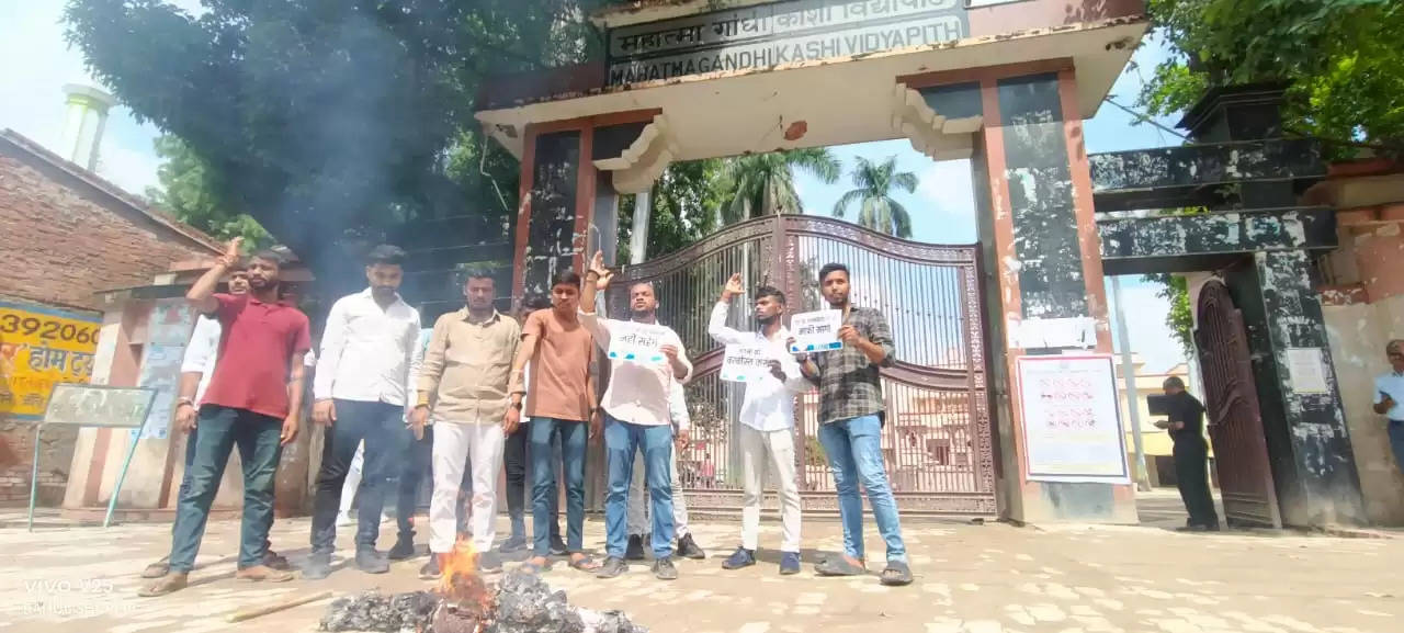 NSUI Protest