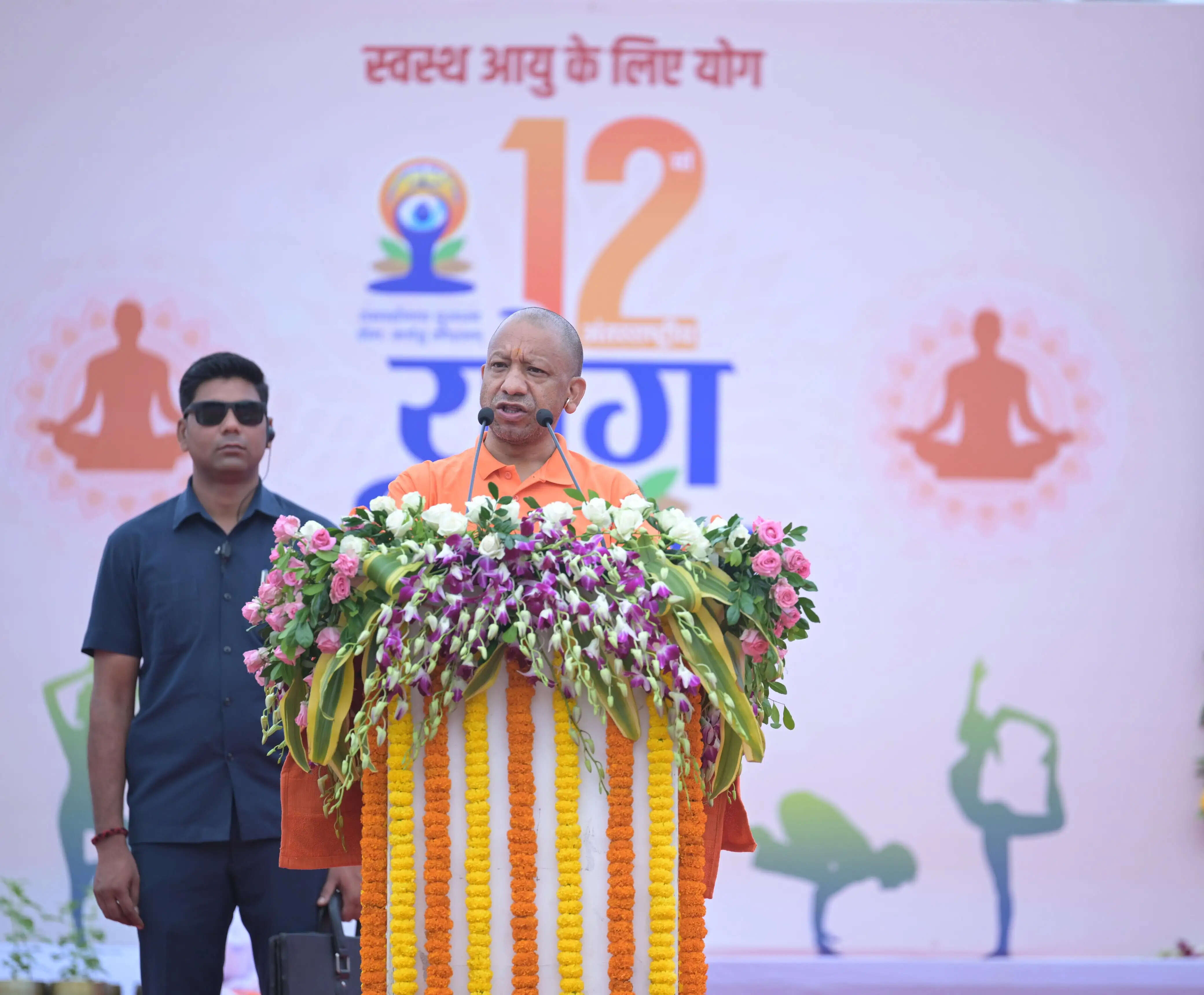योग भारत की विरासत, स्वस्थ शरीर ही स्वस्थ राष्ट्र का आधार: सीएम योगी
