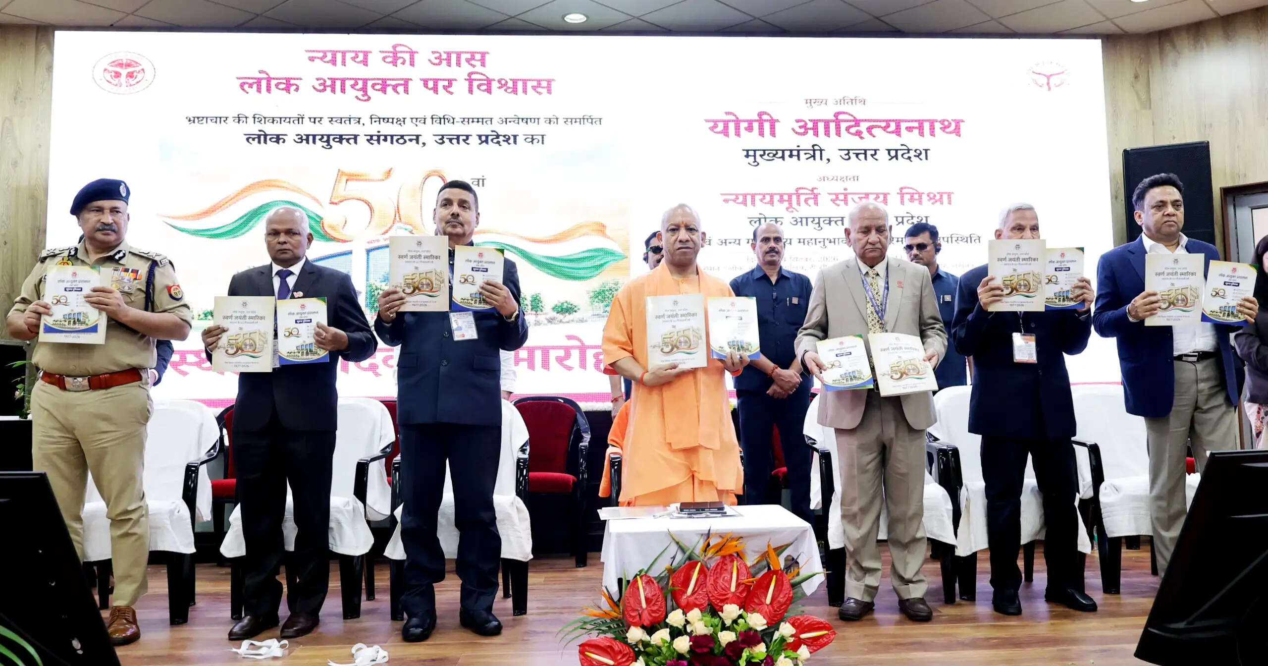 संवैधानिक संस्था में सामान्य नागरिक का विश्वास ही लोकतंत्र की सबसे बड़ी ताकतः मुख्यमंत्री