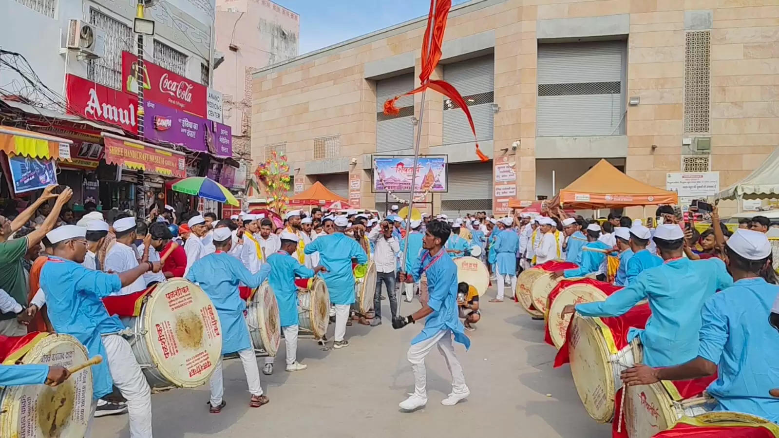 ganesh utsav