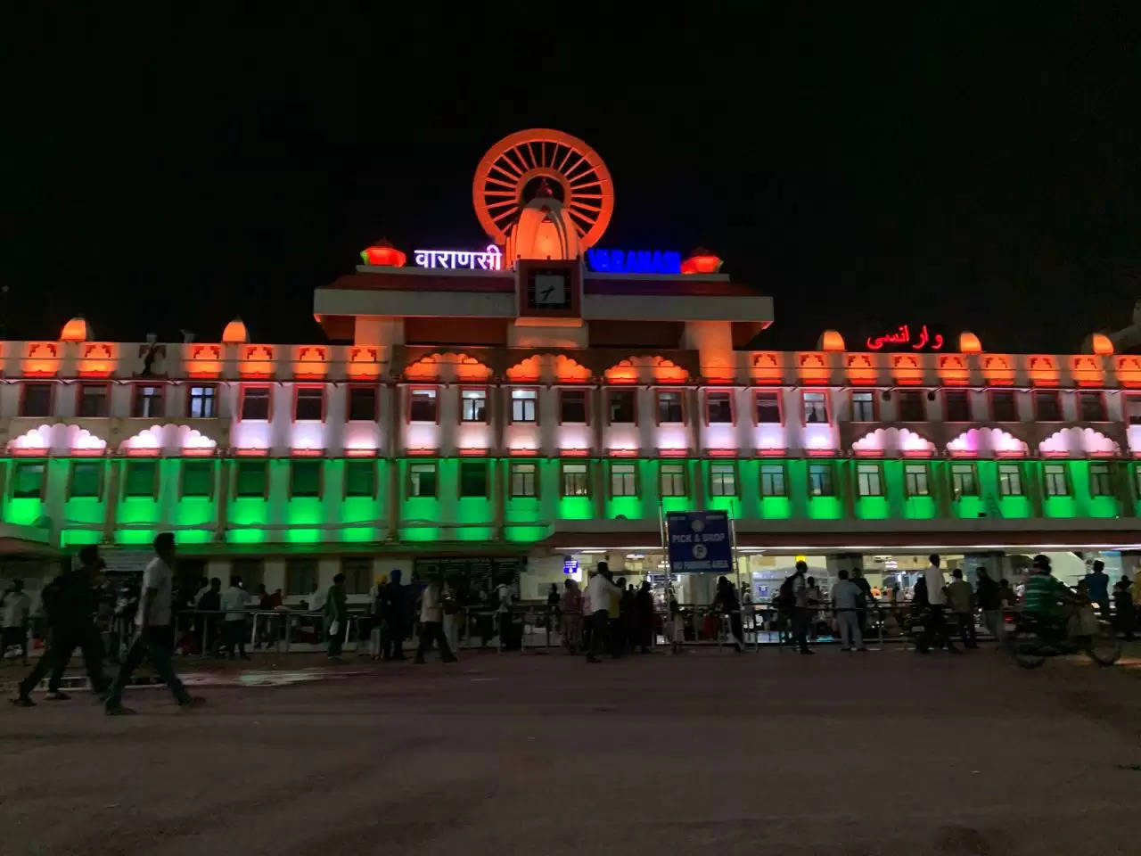 Varanasi