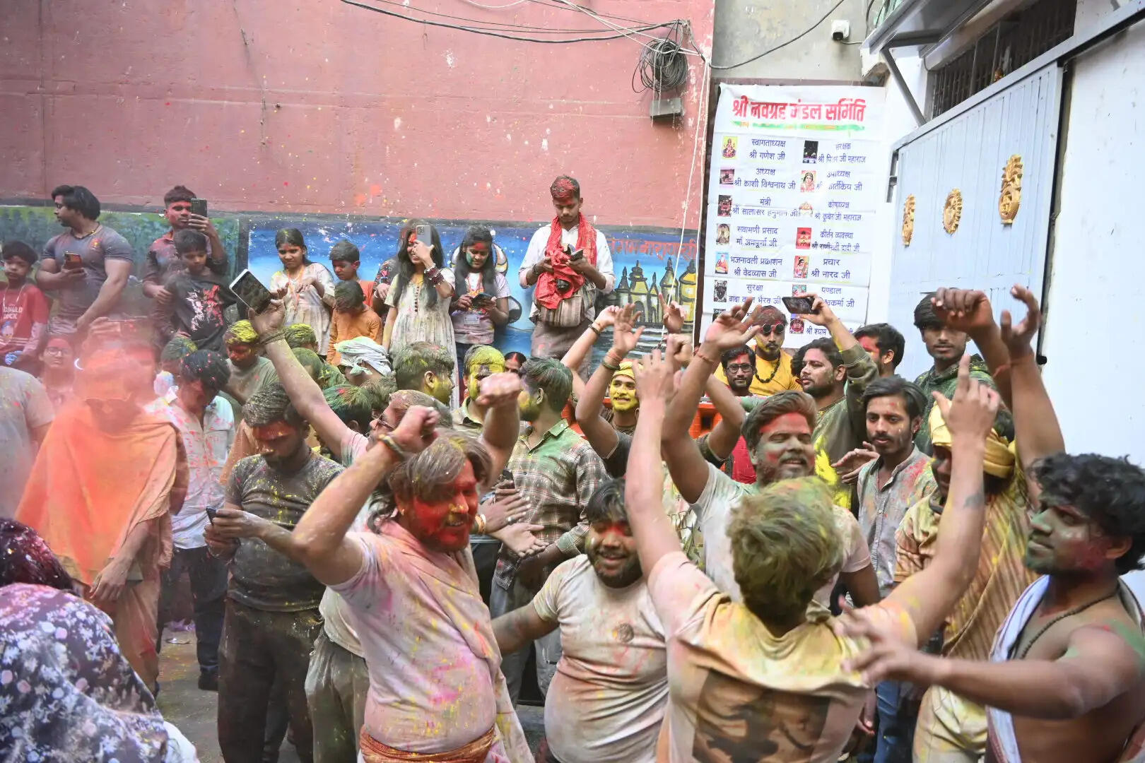 रंगभरी एकादशी 2026