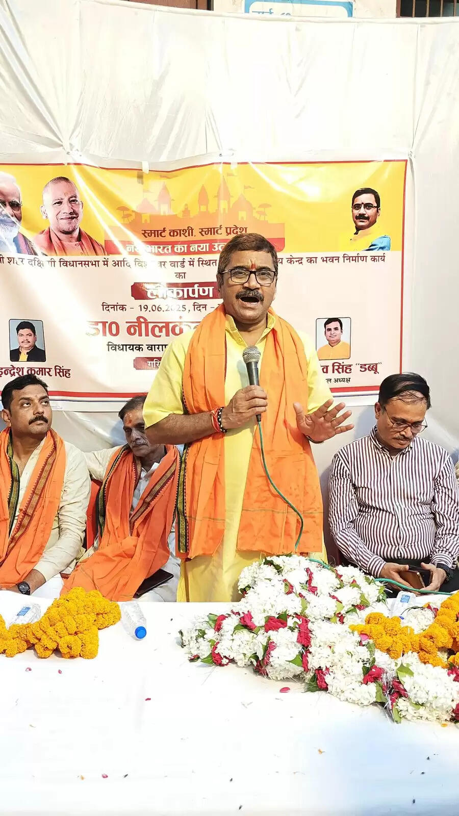 बूचड़खाने की जगह बना आयुष्मान आरोग्य मंदिर