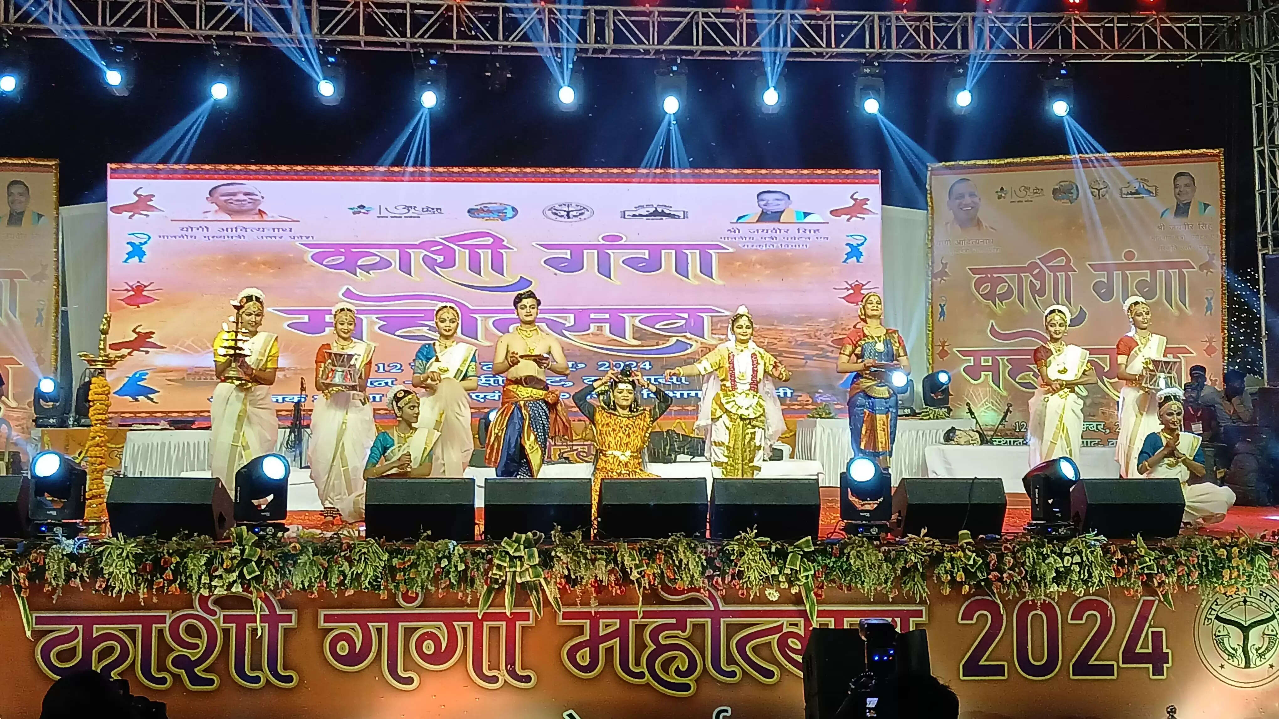 Ganga Mahotsav