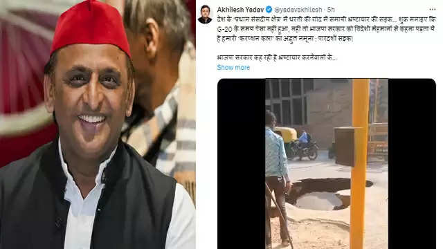 akhilesh yadav tweet