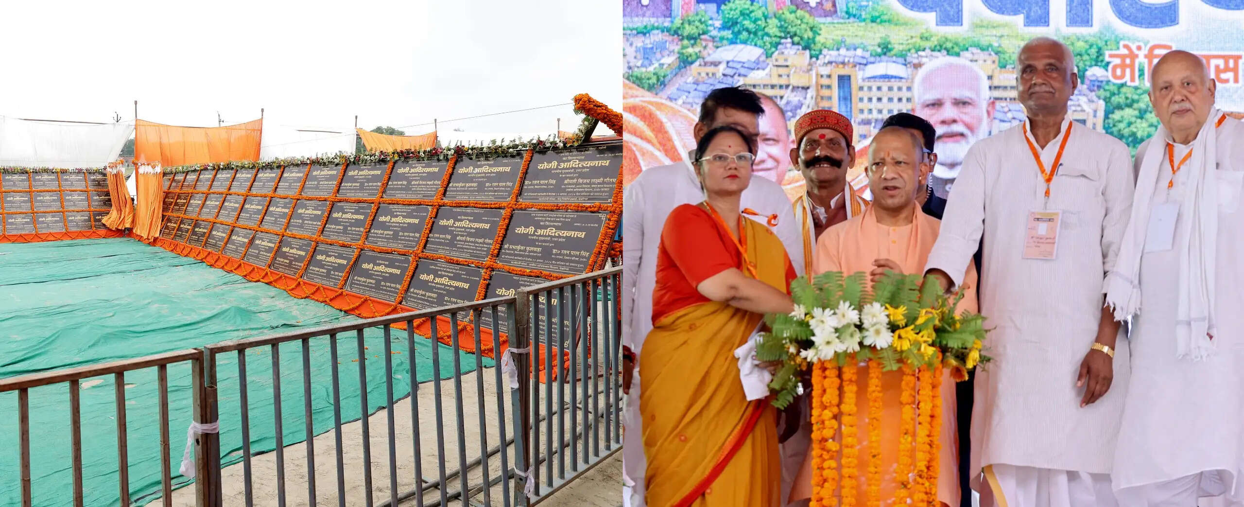 सलेमपुर व भाटपाररानी विधानसभा क्षेत्र के विकास के लिए 305 करोड़ की 80 विकास परियोजनाओं का किया लोकार्पण/शिलान्यास