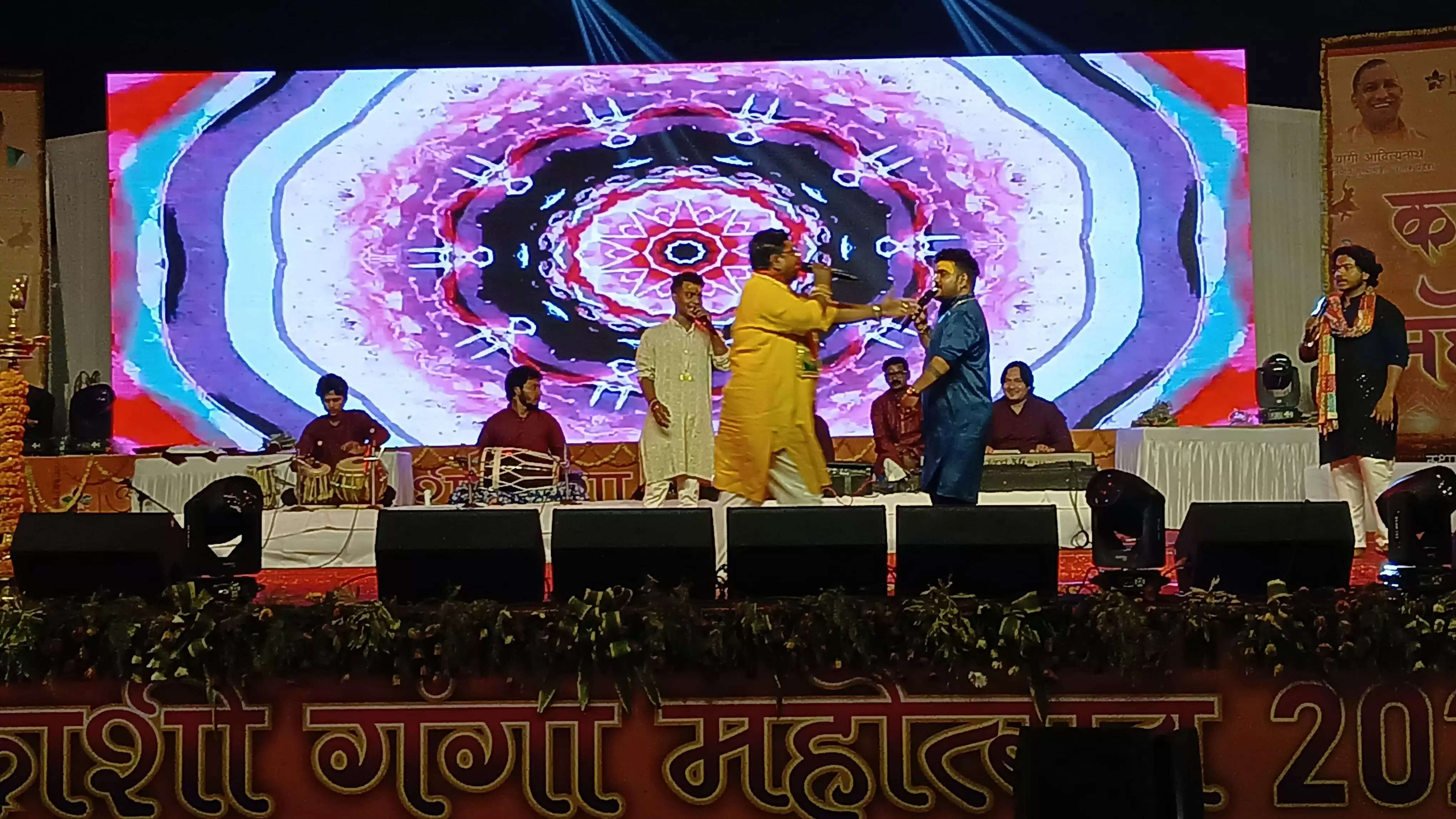 Ganga Mahotsav