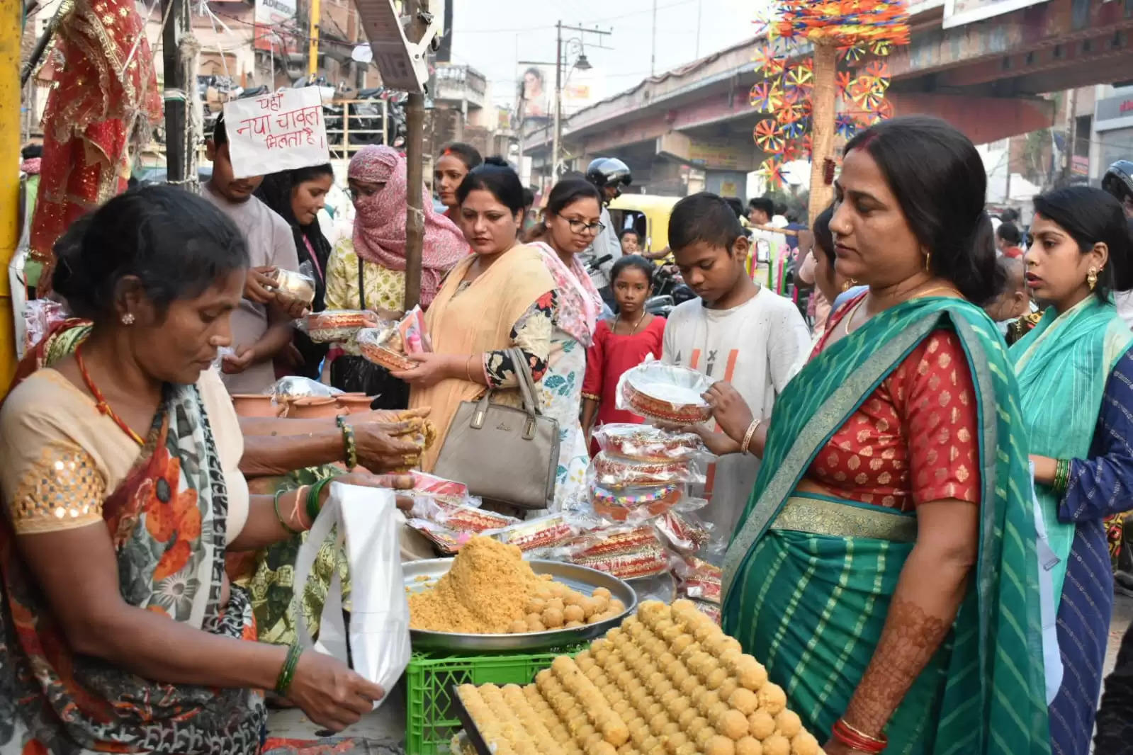 Karva chauth