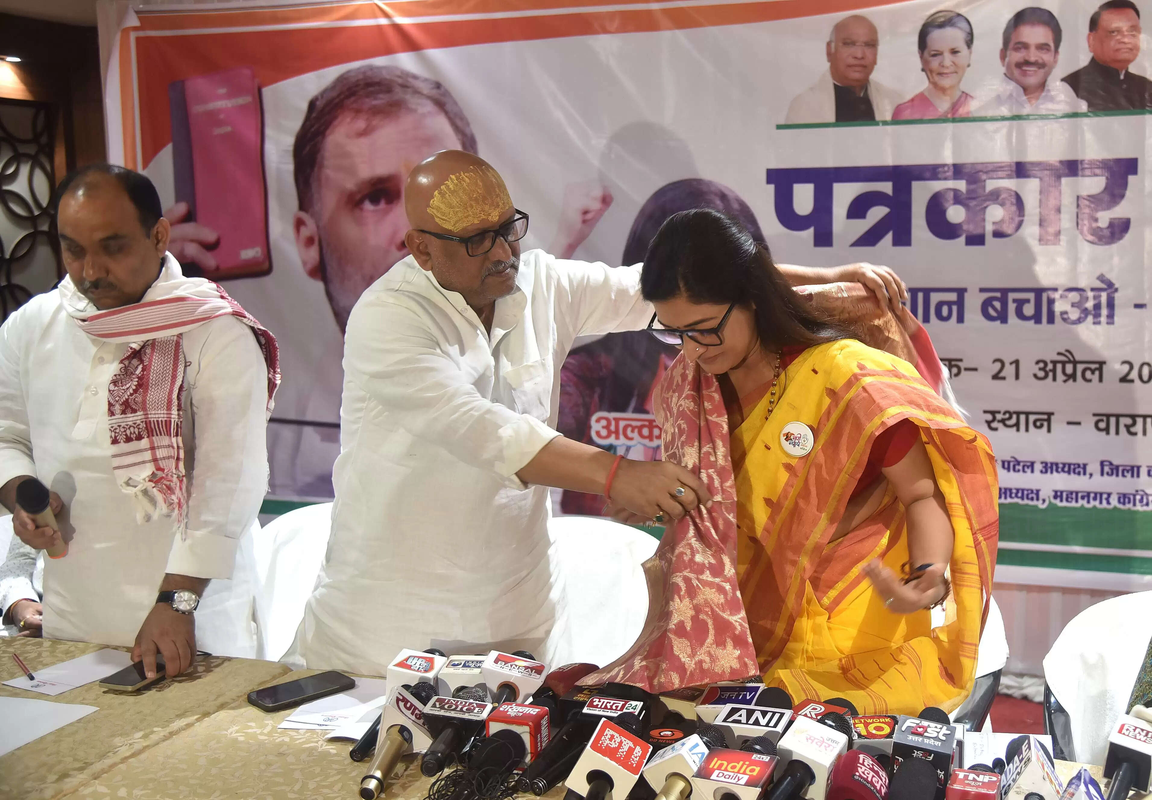 कांग्रेस का भाजपा पर प्रहार, वॉशिंग मशीन के साथ बीजेपी नेताओं का पोस्टर, अल्का लांबा बोलीं, बीजेपी का वसूली विभाग है ईडी