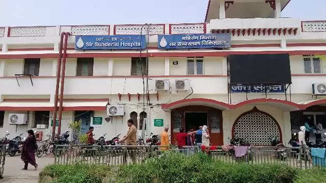 bhu hospital