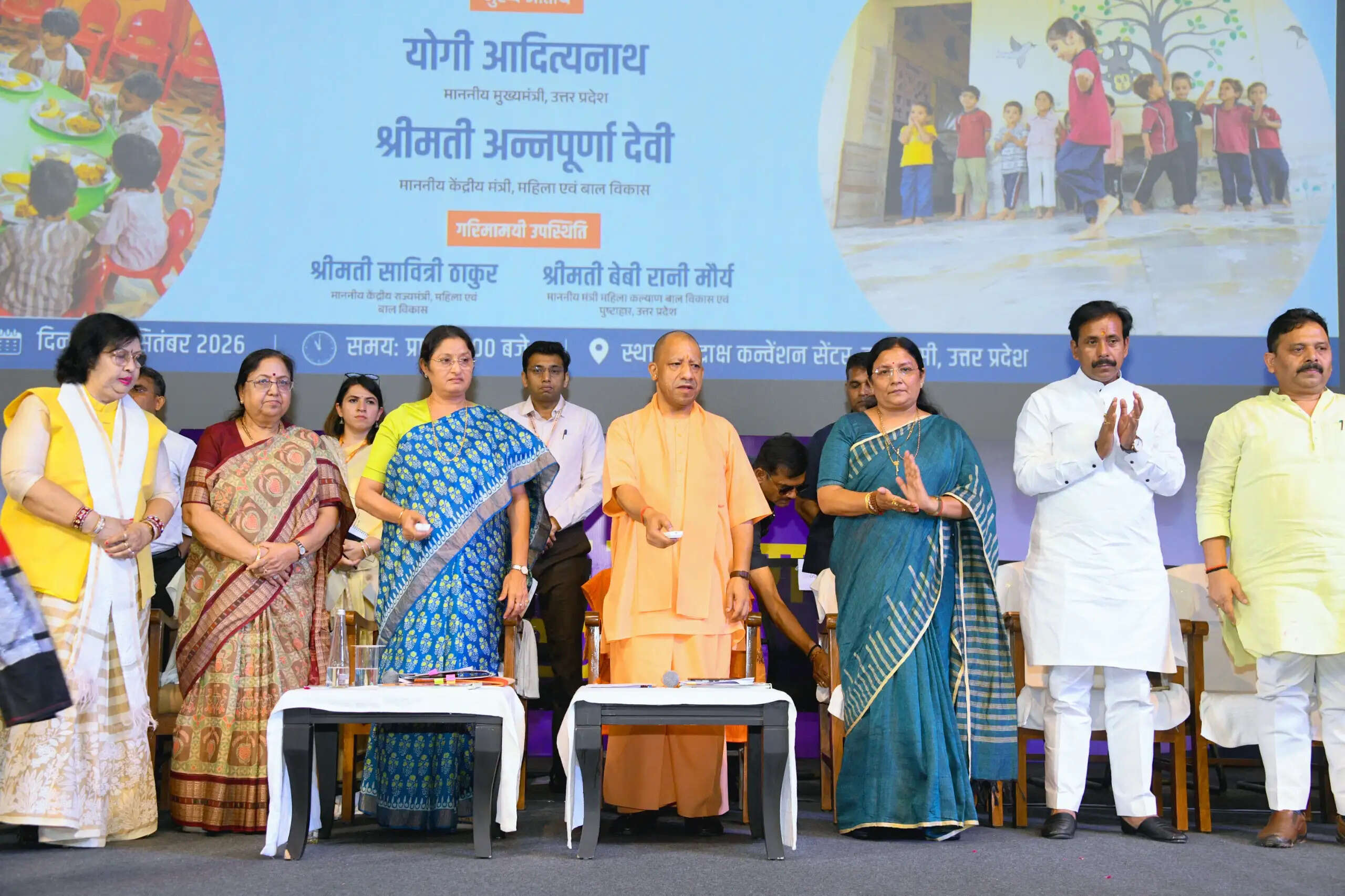 काशी से देशभर में गूंजा ‘सुपोषित भारत’ का संदेश, CM योगी ने किया 9वें राष्ट्रीय पोषण माह का शुभारंभ