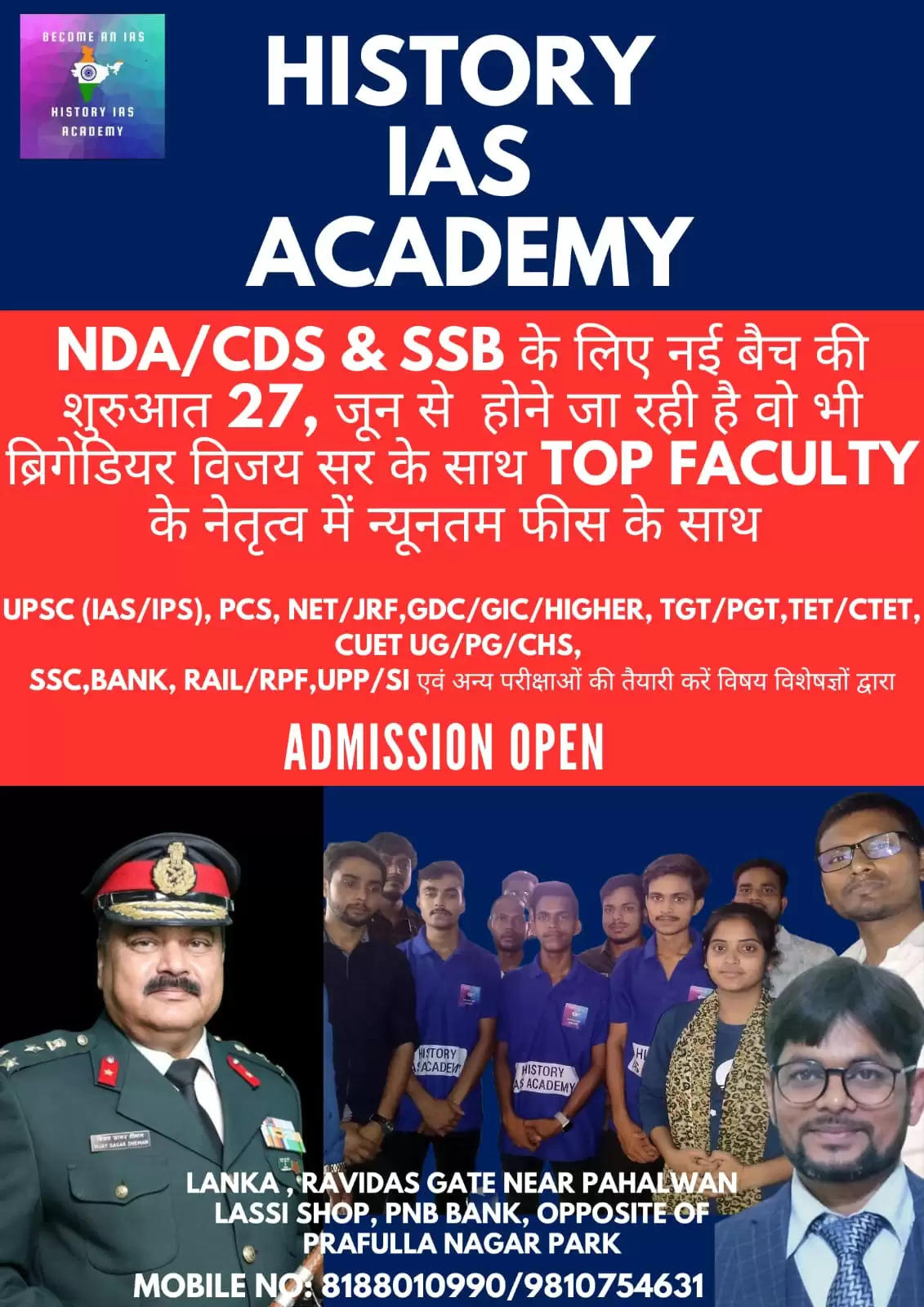 Histroy IAS Academy