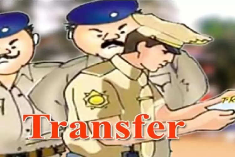 Transfer