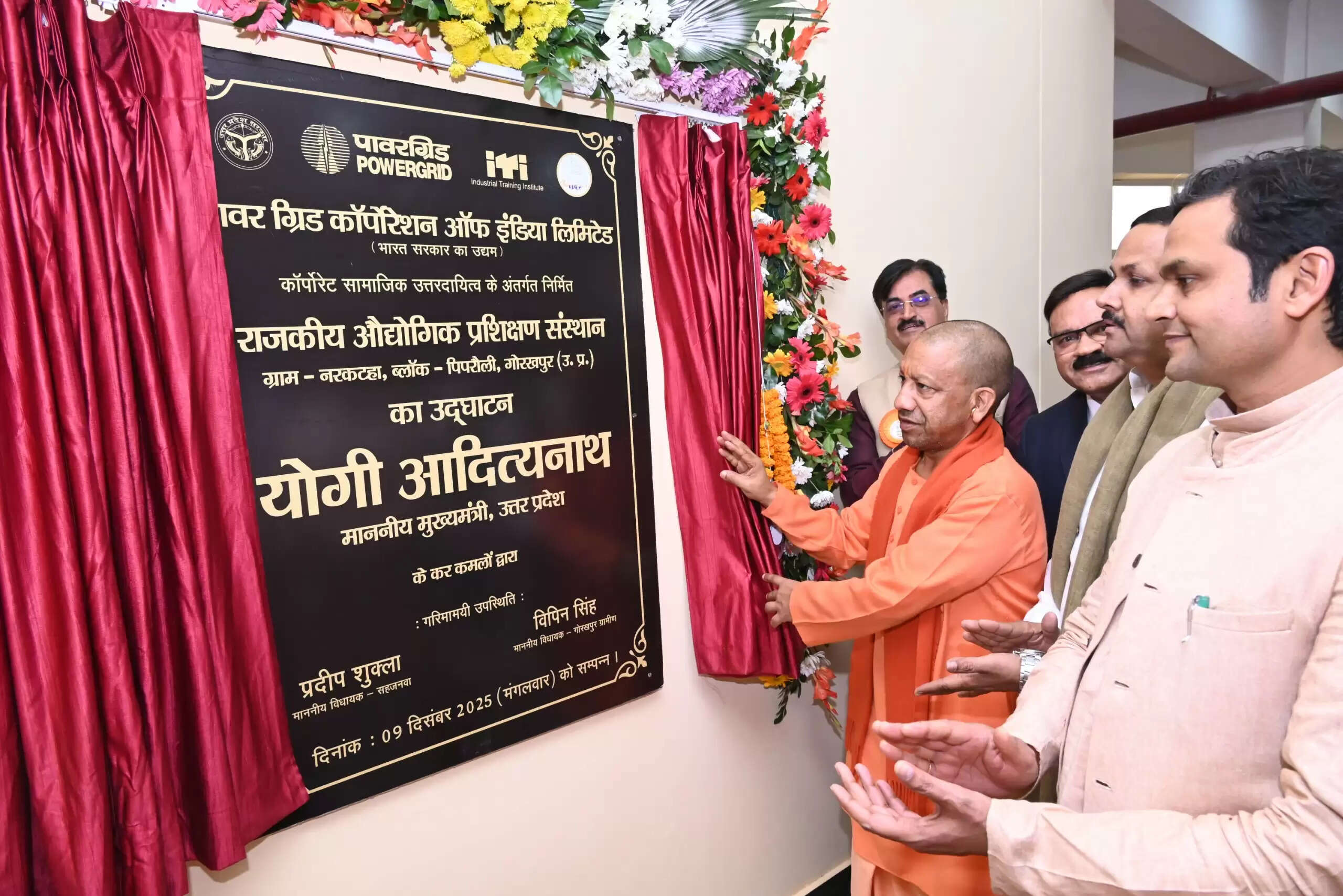 मुख्यमंत्री योगी आदित्यनाथ ने कहा है कि उत्तर प्रदेश देश का सबसे युवा राज्य है। यहां के युवा अत्यंत प्रतिभाशाली हैं। इनकी प्रतिभा की मांग देश और दुनिया के कई देशों में है। युवाओं को प्रशिक्षण से जोड़कर प्रदेश को देश और दुनिया के लिए कुशल मानव संसाधन का हब बनाया जाएगा।