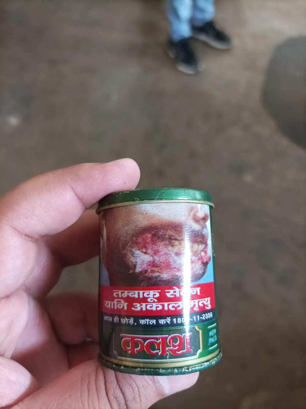 पान मसाला पर योगी सरकार का बड़ा प्रहार, 15.70 करोड़ का संदिग्ध माल जब्त