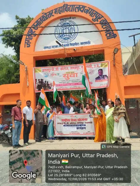 झारखंड पेपर लीक और परीक्षा अनियमितताओं के खिलाफ ABVP का प्रदर्शन, सिंहद्वार पर हेमंत सोरेन का पुतला दहन वाराणसी। झारखंड में पेपर लीक, प्रतियोगी परीक्षाओं में कथित अनियमितताओं और इनका विरोध कर रहे छात्रों पर हुए लाठीचार्ज के विरोध में अखिल भारतीय विद्यार्थी परिषद (ABVP) की काशी हिंदू विश्वविद्यालय इकाई ने बुधवार को जोरदार प्रदर्शन किया। बीएचयू के सिंहद्वार पर बड़ी संख्या में जुटे छात्र-छात्राओं और परिषद कार्यकर्ताओं ने झारखंड सरकार के खिलाफ जमकर नारेबाजी की। प्रदर्शन के दौरान झारखंड के मुख्यमंत्री हेमंत सोरेन का पुतला भी दहन किया गया। प्रदर्शनकारियों ने कहा कि प्रतियोगी परीक्षाओं में लगातार सामने आ रही अनियमितताएं लाखों युवाओं के भविष्य और परीक्षा व्यवस्था की विश्वसनीयता पर गंभीर सवाल खड़े करती हैं। छात्रों का आरोप है कि एक ही विवादित एवं कथित रूप से भ्रष्ट परीक्षा एजेंसी के माध्यम से बार-बार परीक्षाएं आयोजित कराए जाने के बावजूद प्रभावी कार्रवाई नहीं की जा रही है। इससे प्रतियोगी परीक्षाओं की पारदर्शिता और निष्पक्षता को लेकर अभ्यर्थियों में लगातार असंतोष बढ़ रहा है। आंदोलनरत छात्रों की मांगें स्वीकार करने की मांग ABVP कार्यकर्ताओं ने कहा कि झारखंड में छात्र पिछले करीब 20 दिनों से अपनी विभिन्न मांगों को लेकर आंदोलनरत हैं और प्रतिकूल मौसम तथा कठिन परिस्थितियों के बीच भूख हड़ताल कर रहे हैं। परिषद का आरोप है कि छात्रों की समस्याओं का समाधान करने के बजाय उनके आंदोलन को बलपूर्वक दबाने का प्रयास किया जा रहा है। प्रदर्शन के दौरान छात्रों ने झारखंड सरकार से आंदोलनरत अभ्यर्थियों की मांगों को तत्काल स्वीकार करने, पेपर लीक और परीक्षा संबंधी अनियमितताओं की निष्पक्ष जांच कराने तथा दोषियों के खिलाफ कड़ी कार्रवाई करने की मांग की। लाठीचार्ज के जिम्मेदार अधिकारियों पर कार्रवाई की मांग ABVP ने आंदोलनरत छात्रों पर हुए लाठीचार्ज को लोकतांत्रिक अधिकारों का उल्लंघन बताते हुए इसकी निष्पक्ष जांच की मांग की। परिषद कार्यकर्ताओं ने कहा कि शांतिपूर्ण तरीके से अपनी मांगों को लेकर आंदोलन कर रहे छात्रों पर बल प्रयोग किसी भी स्थिति में स्वीकार्य नहीं है। प्रदर्शनकारियों ने मांग की कि लाठीचार्ज में शामिल पुलिसकर्मियों के खिलाफ प्राथमिकी दर्ज की जाए और पूरे घटनाक्रम की निष्पक्ष जांच हो। साथ ही उन्होंने कहा कि केवल निचले स्तर के पुलिसकर्मियों पर कार्रवाई कर मामले को समाप्त नहीं किया जाना चाहिए, बल्कि जिस अधिकारी के स्तर से बल प्रयोग की अनुमति या आदेश दिया गया, उसकी भी जवाबदेही तय होनी चाहिए। सीबीआई जांच की उठी मांग अभाविप के केंद्रीय विश्वविद्यालय प्रमुख राहुल राणा ने प्रदर्शन के दौरान छात्र-छात्राओं को संबोधित करते हुए झारखंड सरकार पर छात्रों की मांगों की अनदेखी करने का आरोप लगाया। उन्होंने कहा कि परीक्षा व्यवस्था से जुड़े मामलों की निष्पक्ष जांच होना बेहद जरूरी है, ताकि वास्तविक दोषियों की पहचान हो सके और उनके खिलाफ कठोर कार्रवाई की जा सके। उन्होंने कहा कि अभाविप परीक्षा से जुड़ी कथित अनियमितताओं की सीबीआई जांच की मांग करता है। उनका कहना था कि जांच किसी दबाव या राजनीतिक प्रभाव से मुक्त होनी चाहिए और दोषियों के खिलाफ ऐसी कार्रवाई होनी चाहिए, जिससे भविष्य में परीक्षा व्यवस्था की पारदर्शिता पर सवाल न उठें। ‘छात्रों के भविष्य से खिलवाड़ स्वीकार नहीं’ राहुल राणा ने कहा कि छात्रों का भविष्य किसी भी व्यवस्था की सबसे महत्वपूर्ण जिम्मेदारी है। परीक्षा में गड़बड़ी से मेहनत करने वाले अभ्यर्थियों का समय, धन और मानसिक श्रम प्रभावित होता है। ऐसे मामलों में सरकार की जिम्मेदारी है कि वह छात्रों की शिकायतों को गंभीरता से सुने और समयबद्ध तरीके से समाधान सुनिश्चित करे। उन्होंने कहा कि छात्रों के भविष्य के साथ किसी भी प्रकार का खिलवाड़ स्वीकार नहीं किया जाएगा। अभाविप छात्रहित की आवाज को दबने नहीं देगा और आंदोलनरत छात्रों के समर्थन में लोकतांत्रिक तरीके से संघर्ष जारी रखेगा। सिंहद्वार पर दिखी छात्रों की एकजुटता प्रदर्शन के दौरान बीएचयू सिंहद्वार पर बड़ी संख्या में छात्र-छात्राएं एकत्रित हुए। छात्रों ने झारखंड में आंदोलन कर रहे अभ्यर्थियों के समर्थन में नारे लगाए और परीक्षा व्यवस्था में पारदर्शिता सुनिश्चित करने की मांग की। पुतला दहन के दौरान भी कार्यकर्ताओं ने झारखंड सरकार के खिलाफ नारेबाजी की। ABVP नेताओं ने कहा कि देशभर में प्रतियोगी परीक्षाओं को लेकर युवाओं के बीच विश्वास कायम रखना सरकारों और परीक्षा एजेंसियों की जिम्मेदारी है। यदि किसी परीक्षा में अनियमितता सामने आती है तो उसकी समयबद्ध जांच और दोषियों पर कार्रवाई जरूरी है। प्रदर्शन के माध्यम से परिषद ने झारखंड के आंदोलनरत छात्रों के प्रति एकजुटता जताते हुए उनकी मांगों के समाधान की मांग दोहराई।