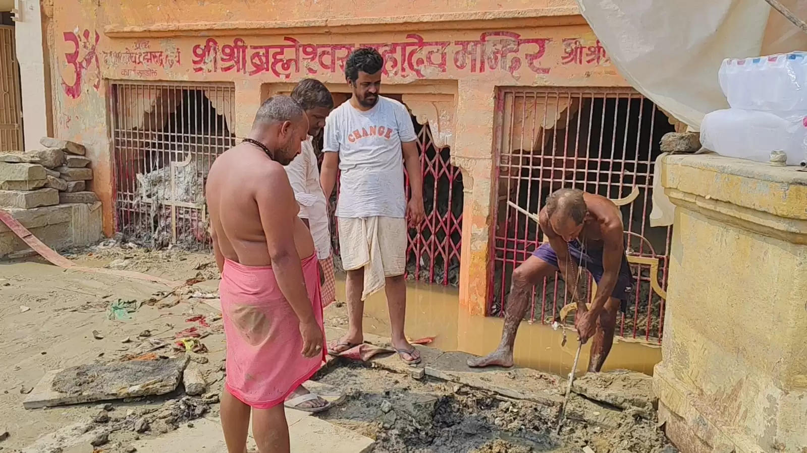 VARANASI