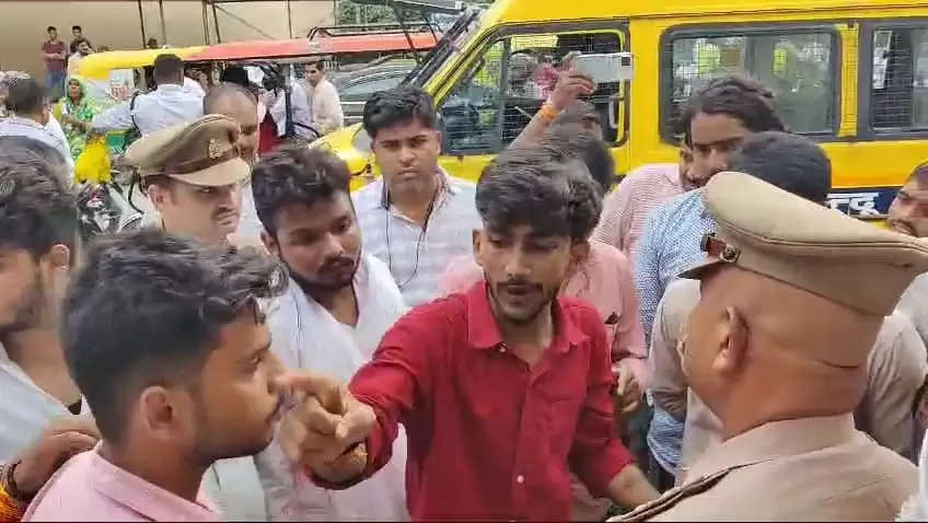 BHU Protest