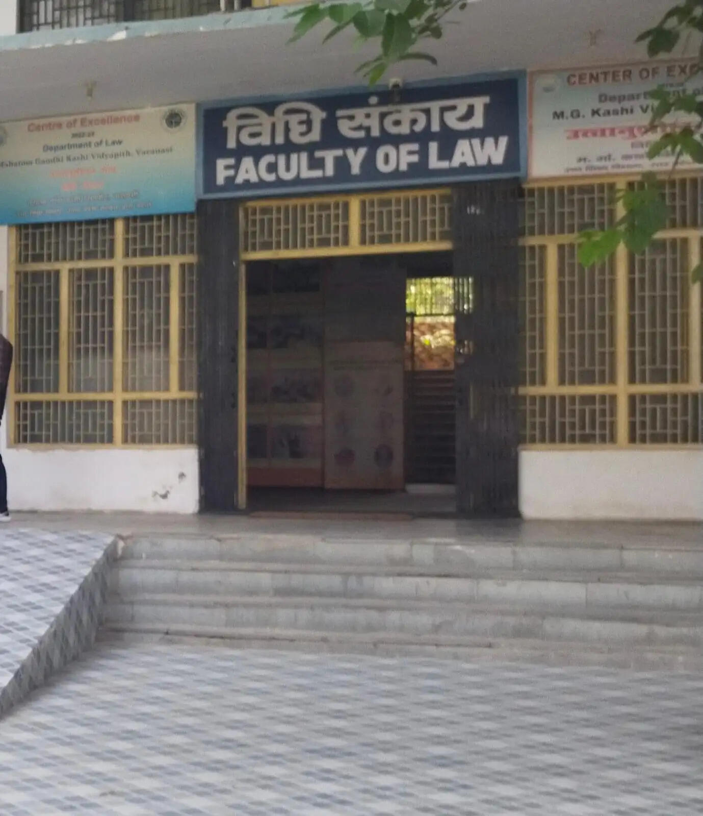 े