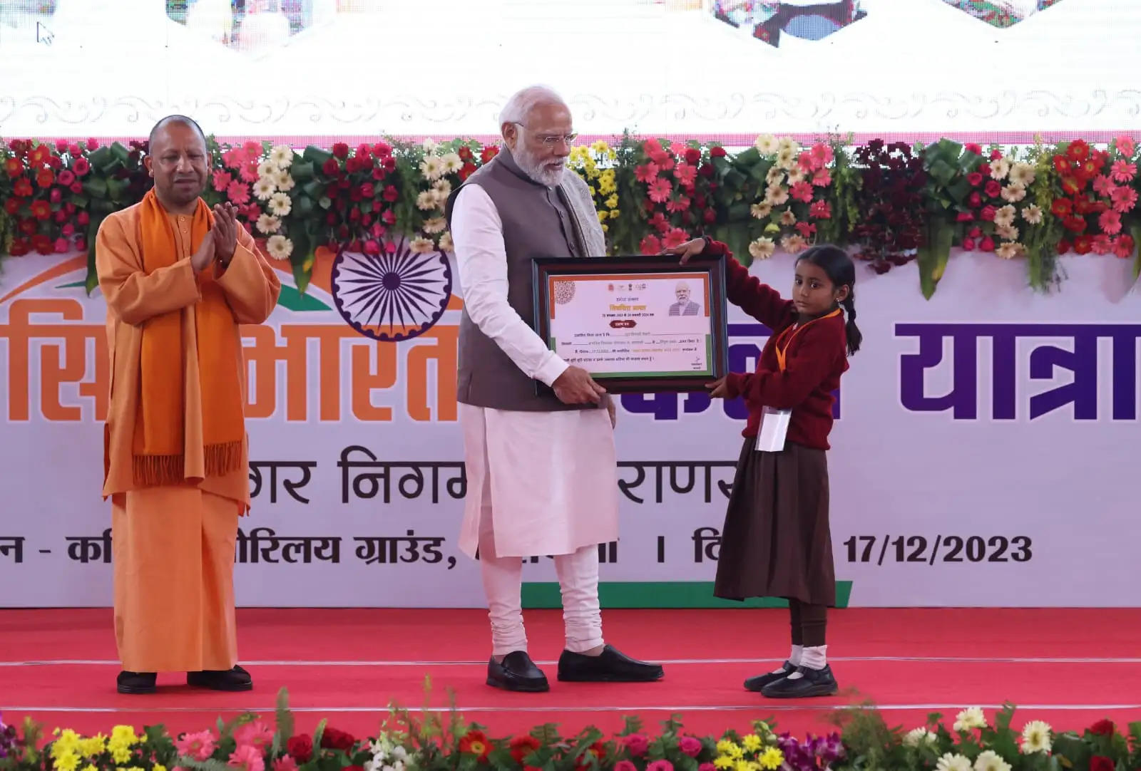 pm modi in banaras