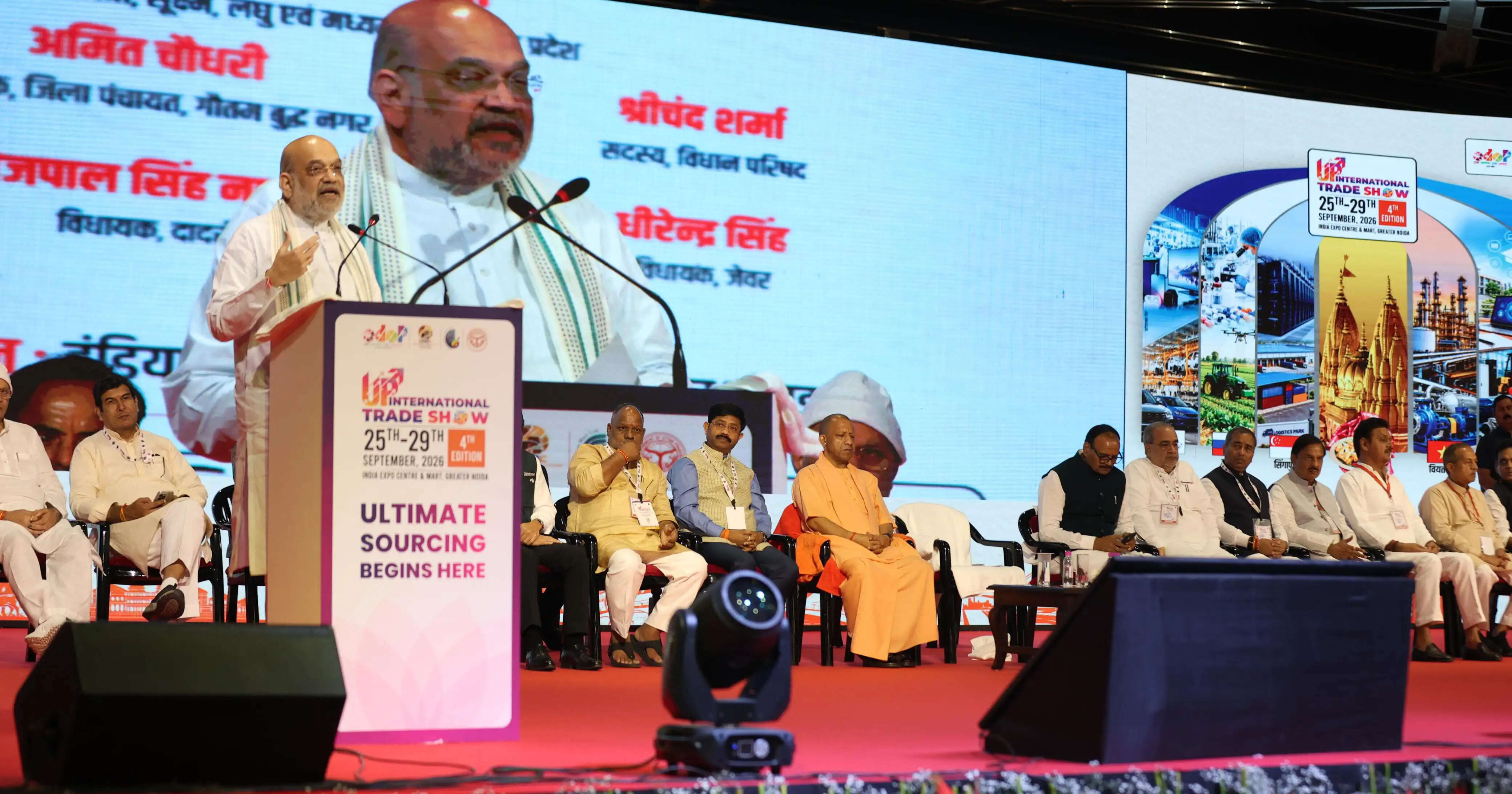 यूपी के उत्पादों पर बढ़ा दुनिया का भरोसा, निर्यात दो लाख करोड़ के पार: मुख्यमंत्री योगी आदित्यनाथ