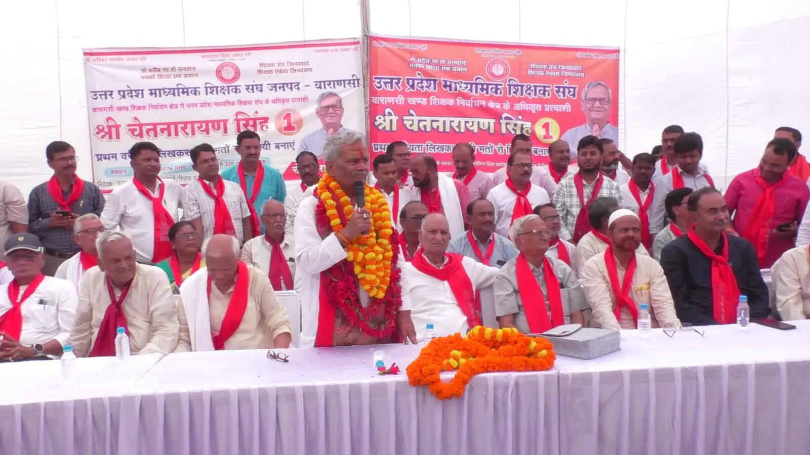 #Varanasi #VaranasiNews #MLCElection #TeacherMLCElection #ChetNarayanSingh #VaranasiMLC #TeacherElection #UPMLCElection #UPMSS #TeachersRights #OldPensionScheme #OPS #TeacherUnity #TeacherIssues #UPTeachers #शिक्षकचुनाव #चेतनारायणसिंह #पुरानीपेंशन #शिक्षकहित #वाराणसी #काशी #LiveVNS