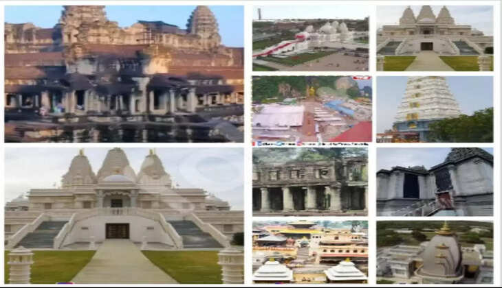 tample