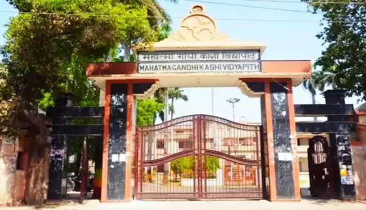 kashi vidyapeeth
