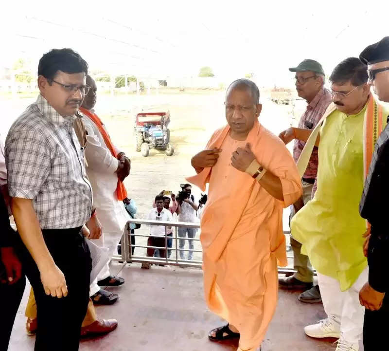 cm yogi