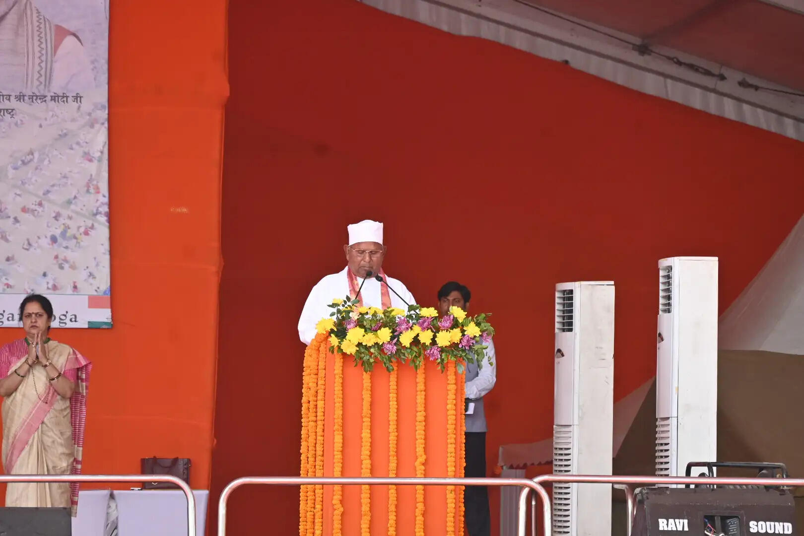 स्वर्वेद महामंदिर में सीएम योगी ने किया यज्ञ और गुरुकुल का उद्घाटन